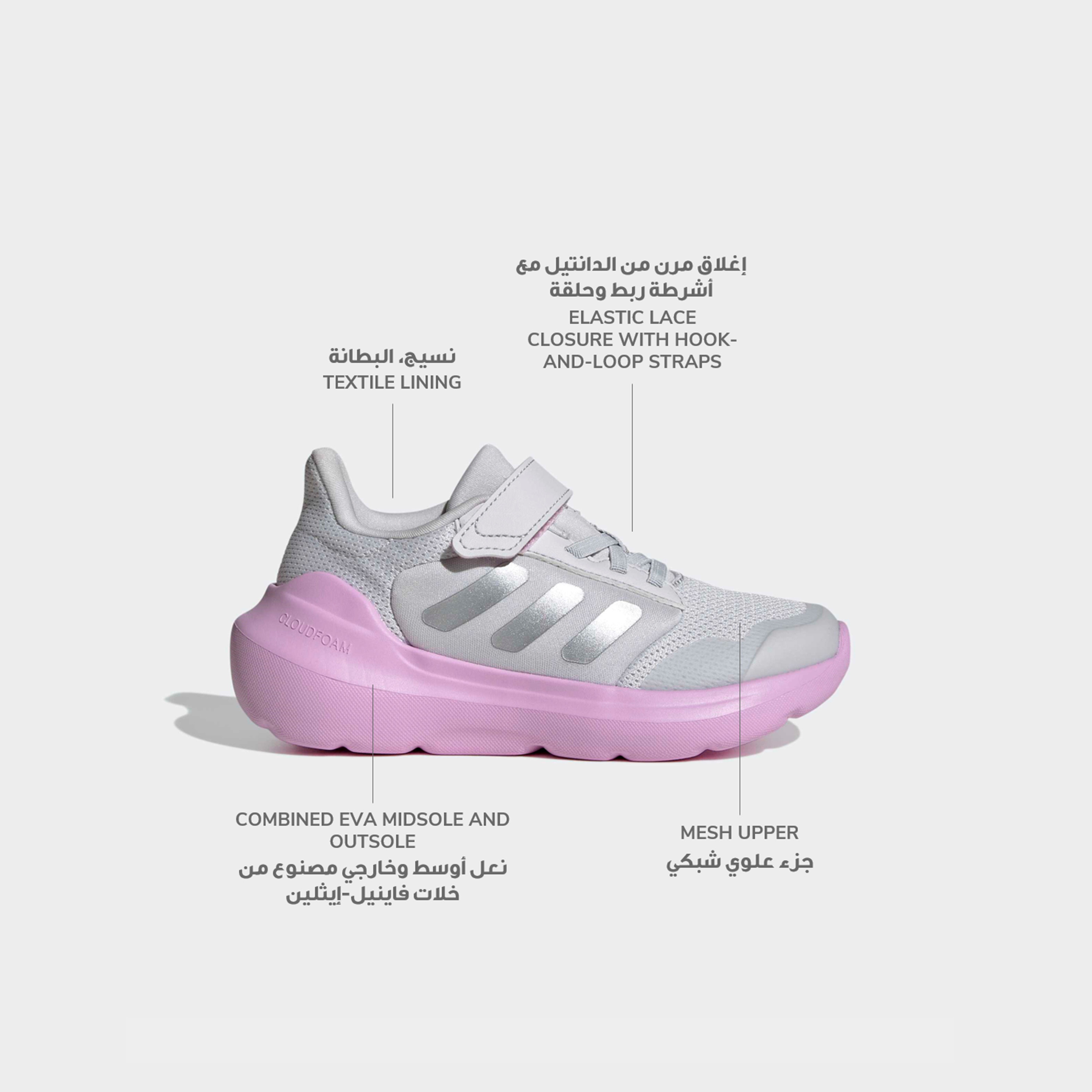 Adidas Girls Tensaur Run 3.0 EL Hook & Loop Sneakers-girls-shoes-sneakers-image-2