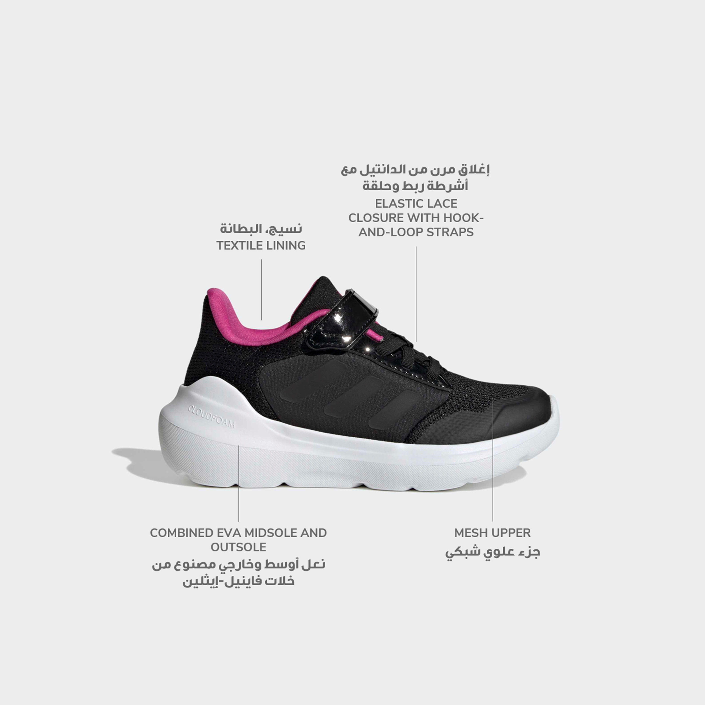 Adidas Girls Tensaur Run 3.0 EL Hook & Loop Sneakers-girls-shoes-sports-image-2