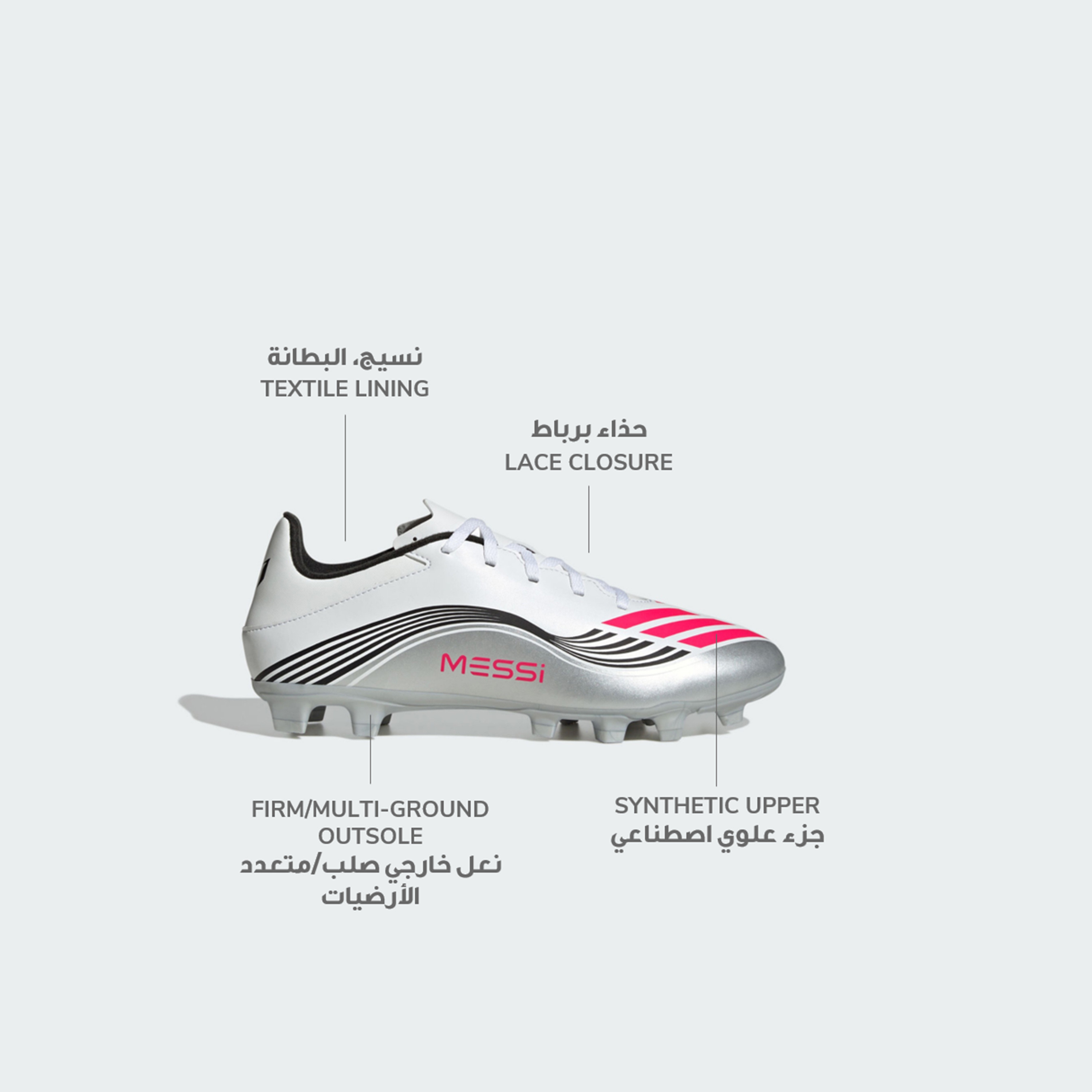 أديداس - حذاء كرة القدم F50 ميسي كلوب برباط للأرضيات الصلبة/متعددة للرجال JP7443 | OE-sports-gear-football-shoes-firmground-image-2