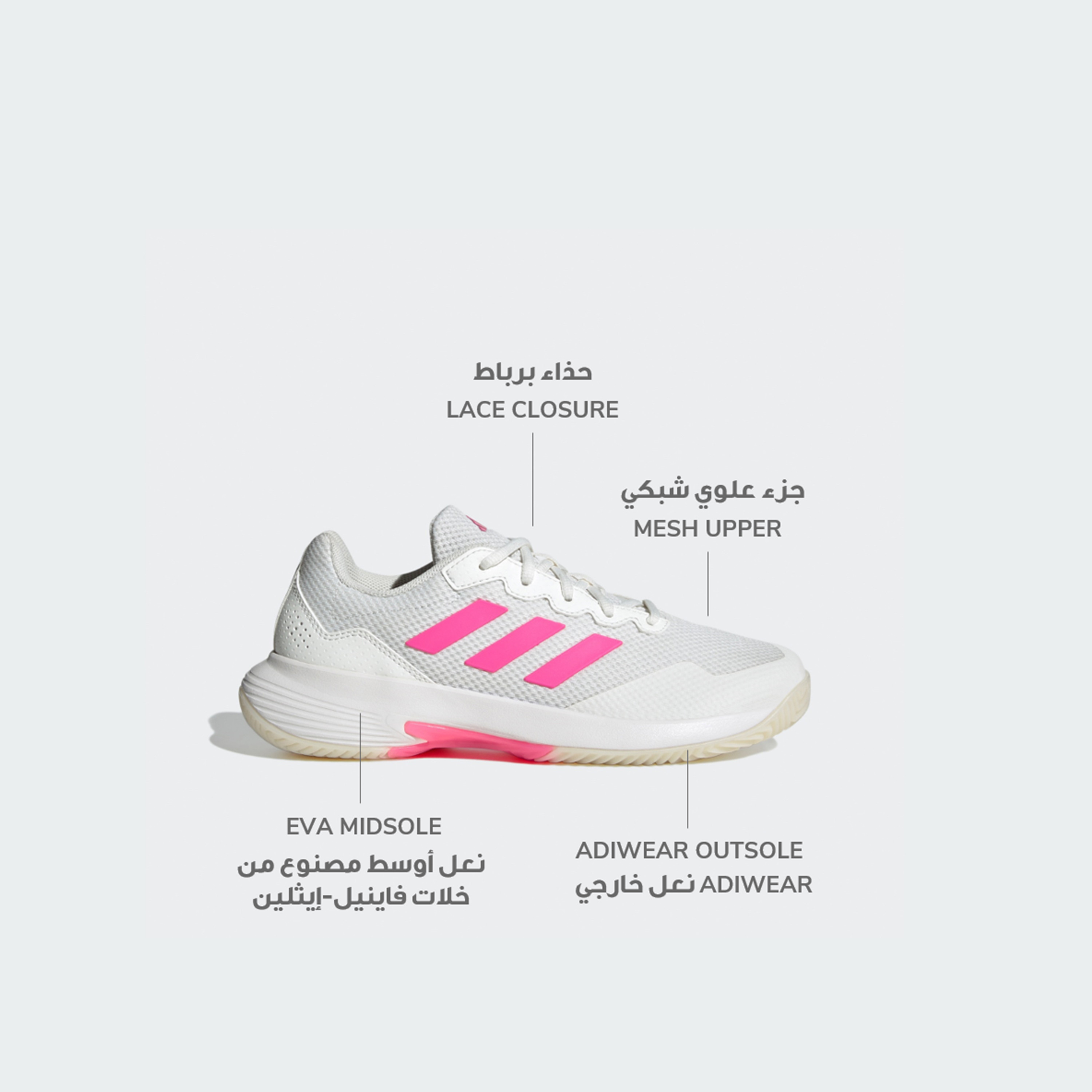 أديداس - حذاء تنس جيم كورت 2 النسائي برباط | OE-sports-women-shoes-image-18
