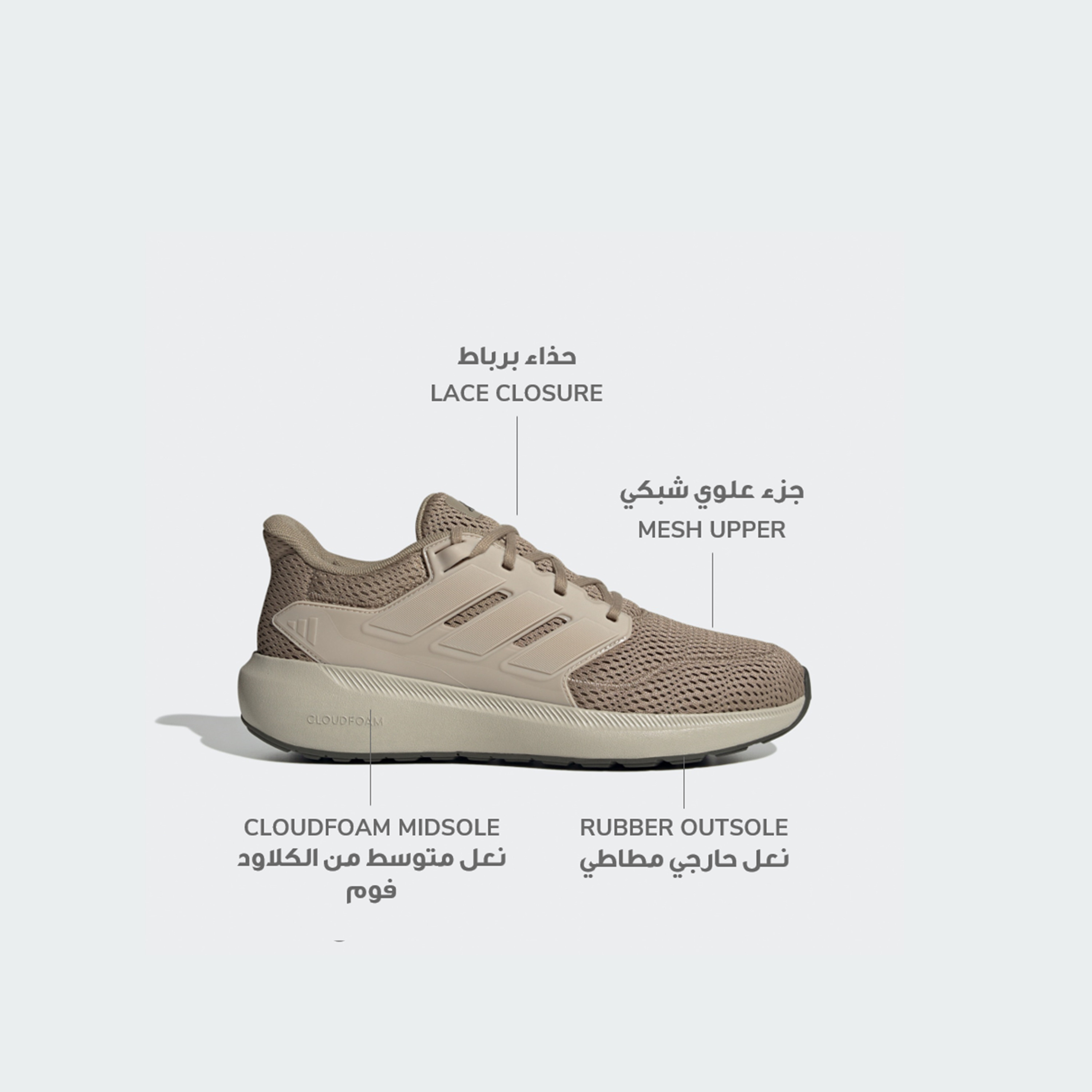 أديداس - حذاء رياضي ألتيماشو 2.0 برباط وكاحل منخفض للرجال | OE-sports-men-shoes-image-10