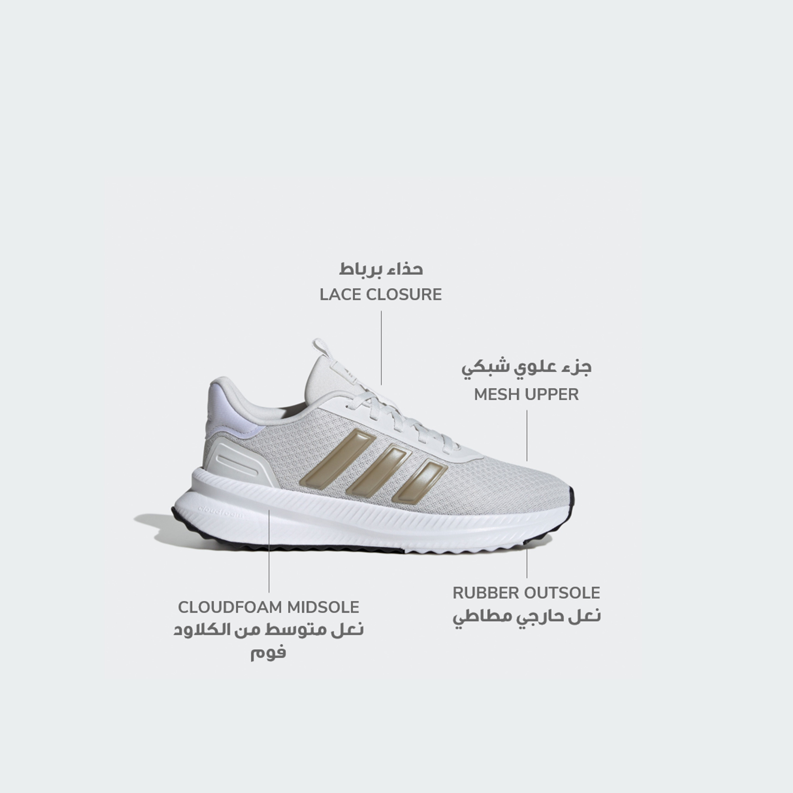 حذاء الجري ذو اكس_بلرباث للنساء من أديداس | OE-women-shoes-sneakers-image-43