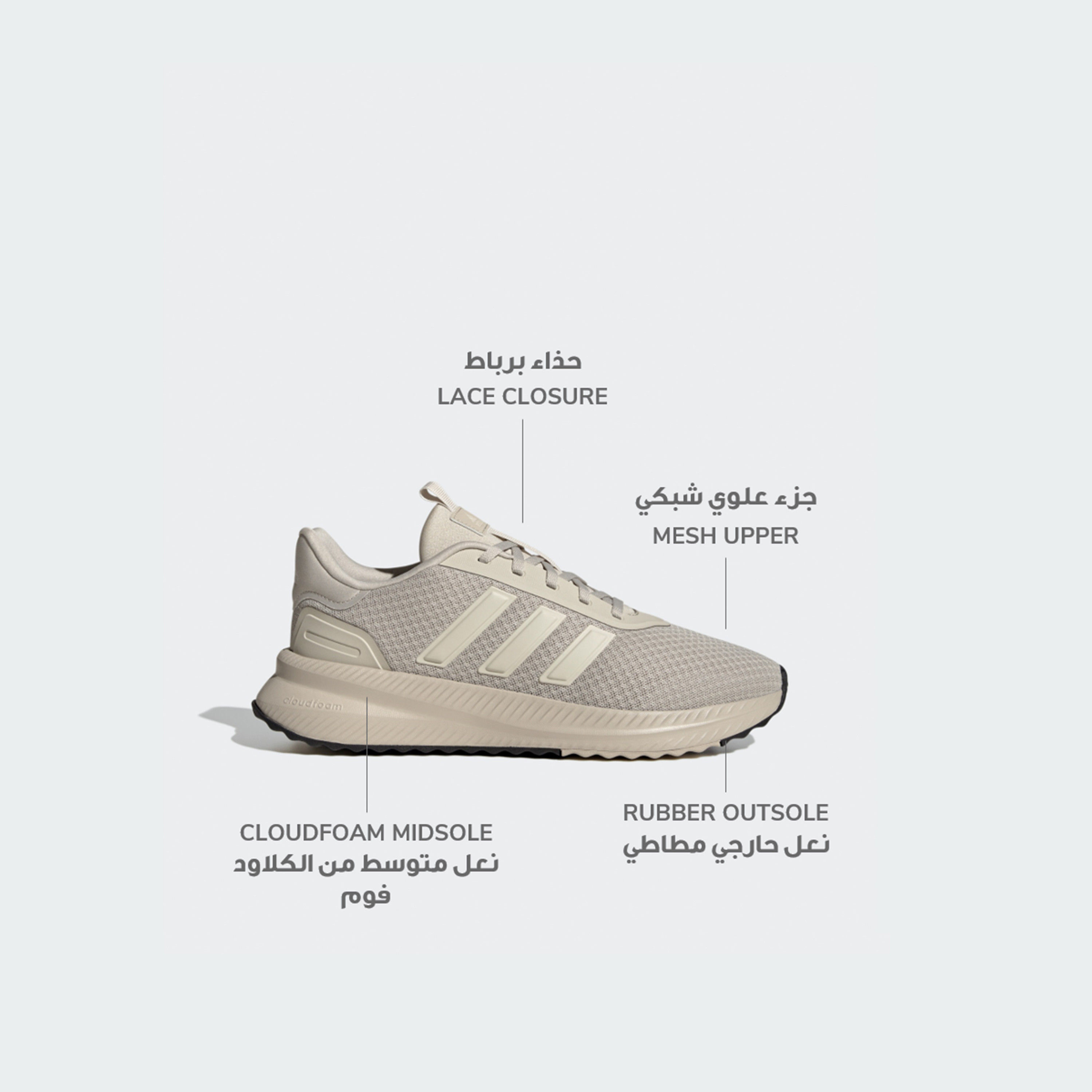 adidas Men's X_Plrpath Running Shoes | OE-sports-men-shoes-image-26