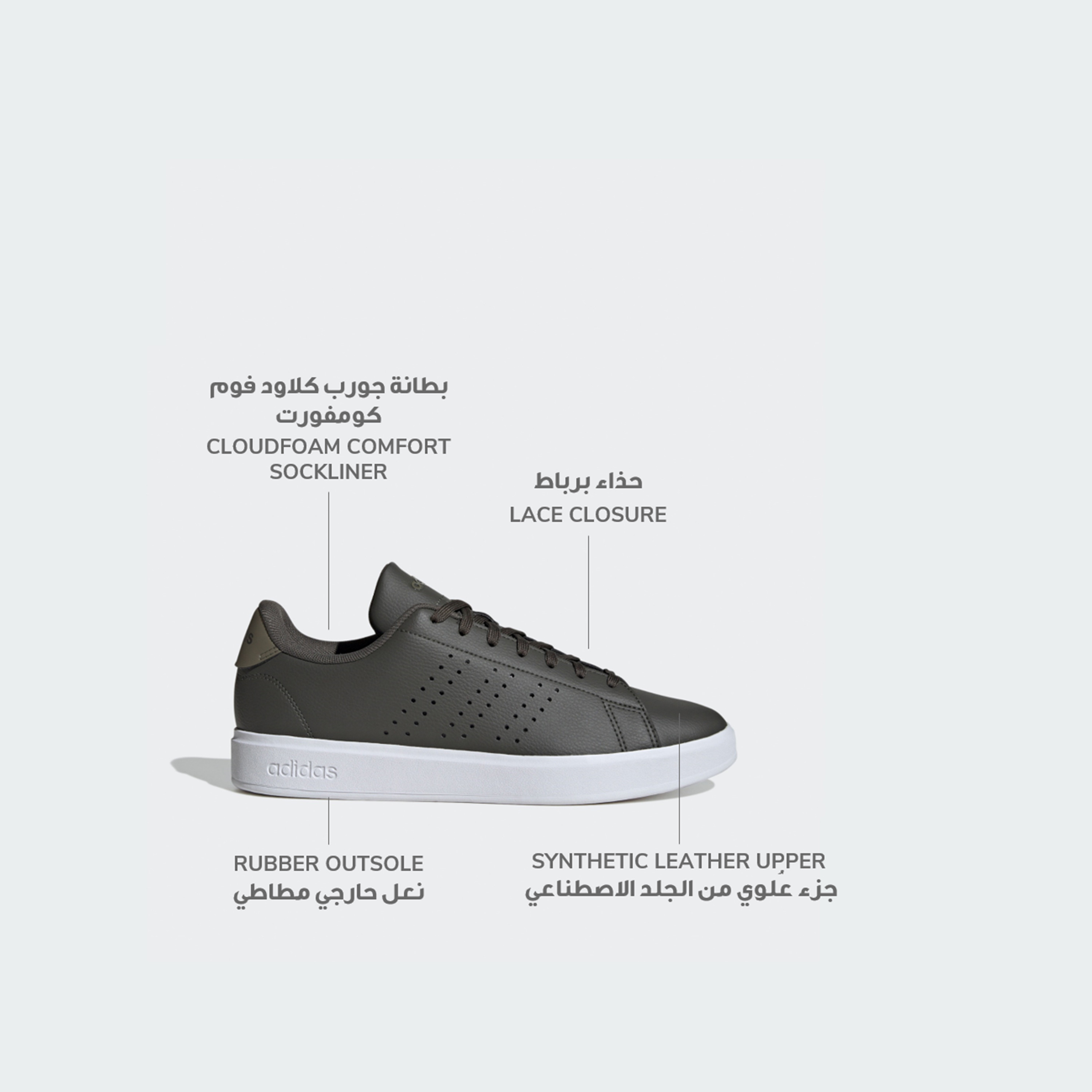 adidas Men's Advantage 2.0 Lace-Up Low Ankle Sneakers JP7948 | OE-sports-men-shoes-image-2