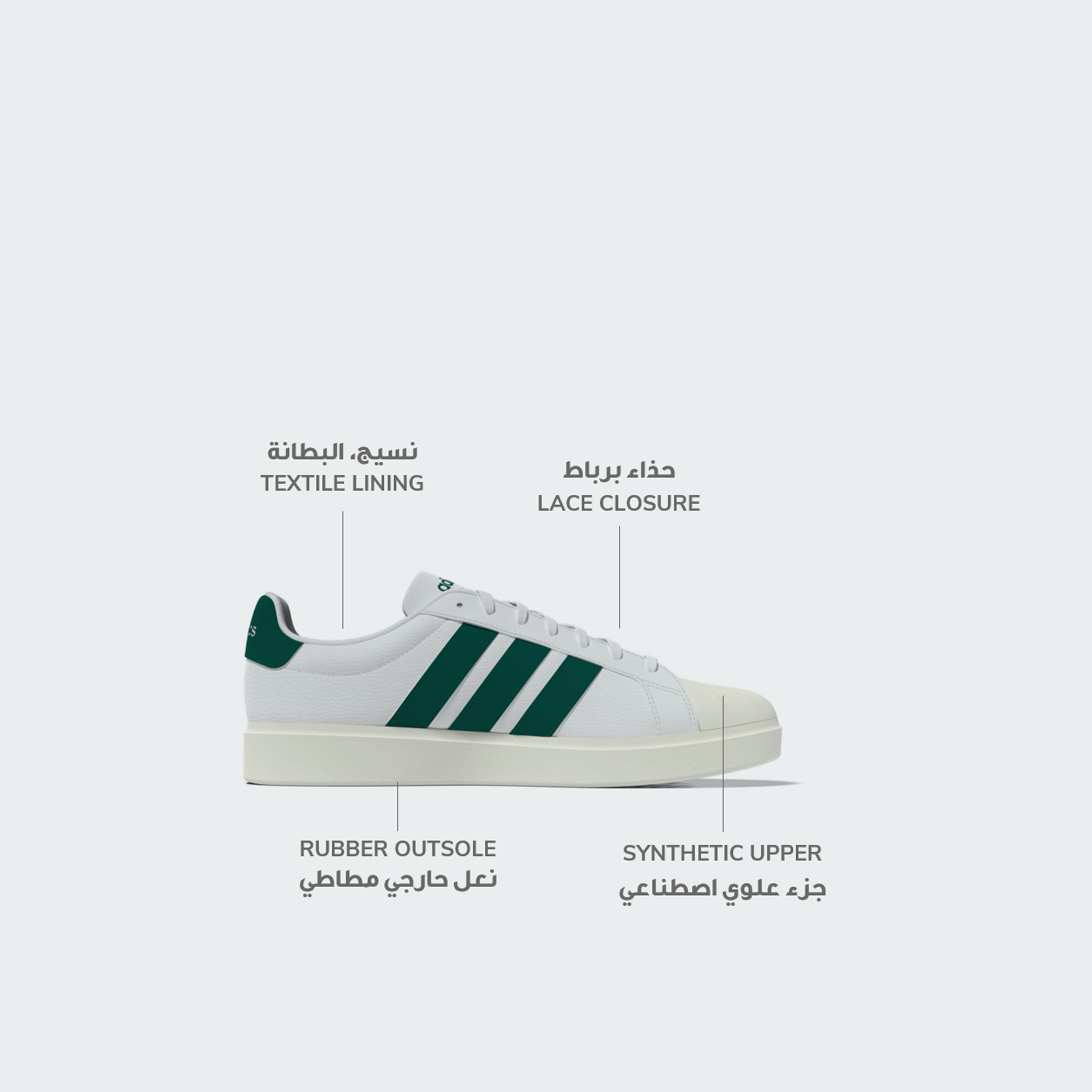 أديداس - حذاء رياضي ستريت توك برباط وكاحل منخفض للرجال JP8281 | OE-sports-men-shoes-image-2