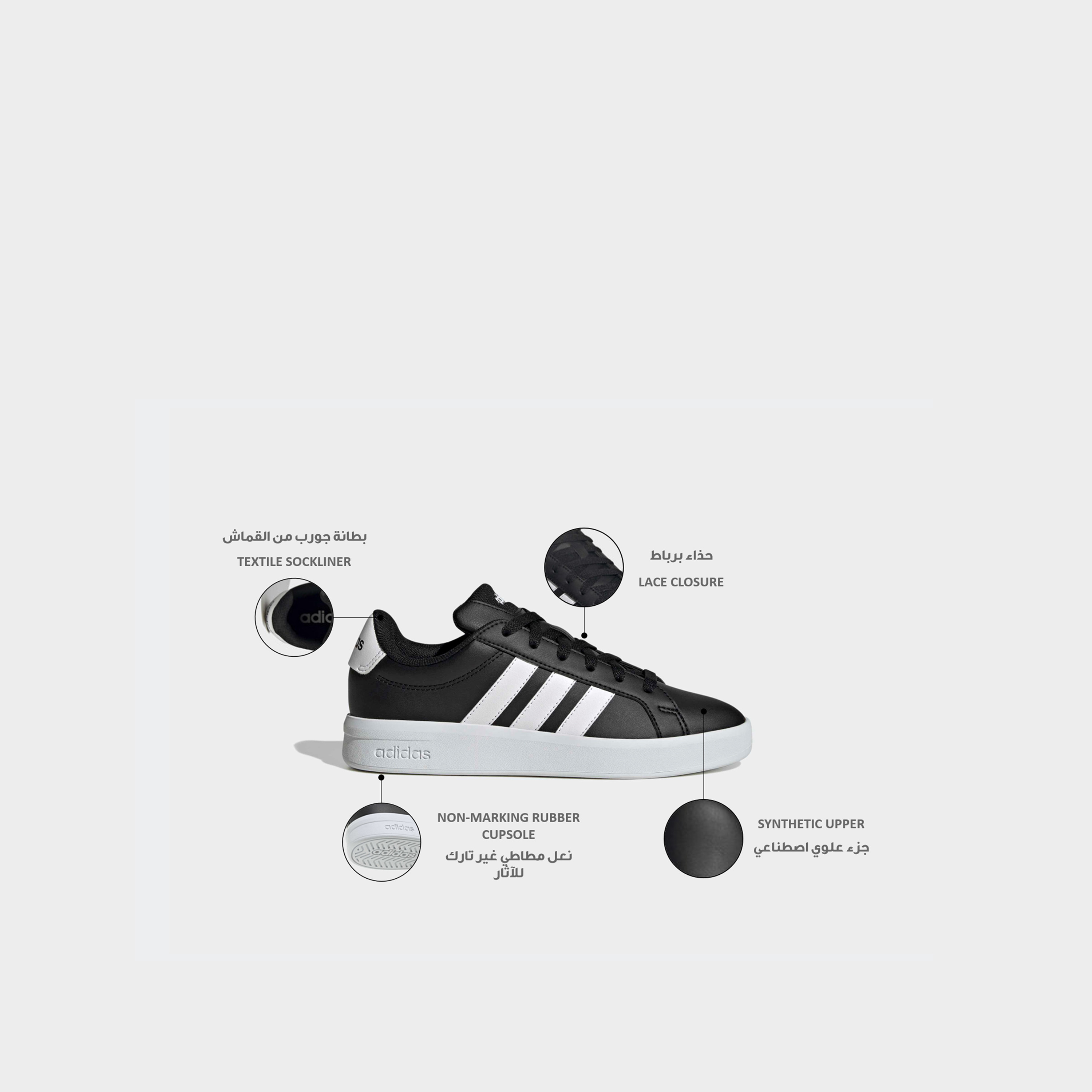 حذاء سنيكرز بطول الكاحل ورباط إغلاق جراند كورت 3.0 للأولاد من أديداس-boys-shoes-sneakers-image-2
