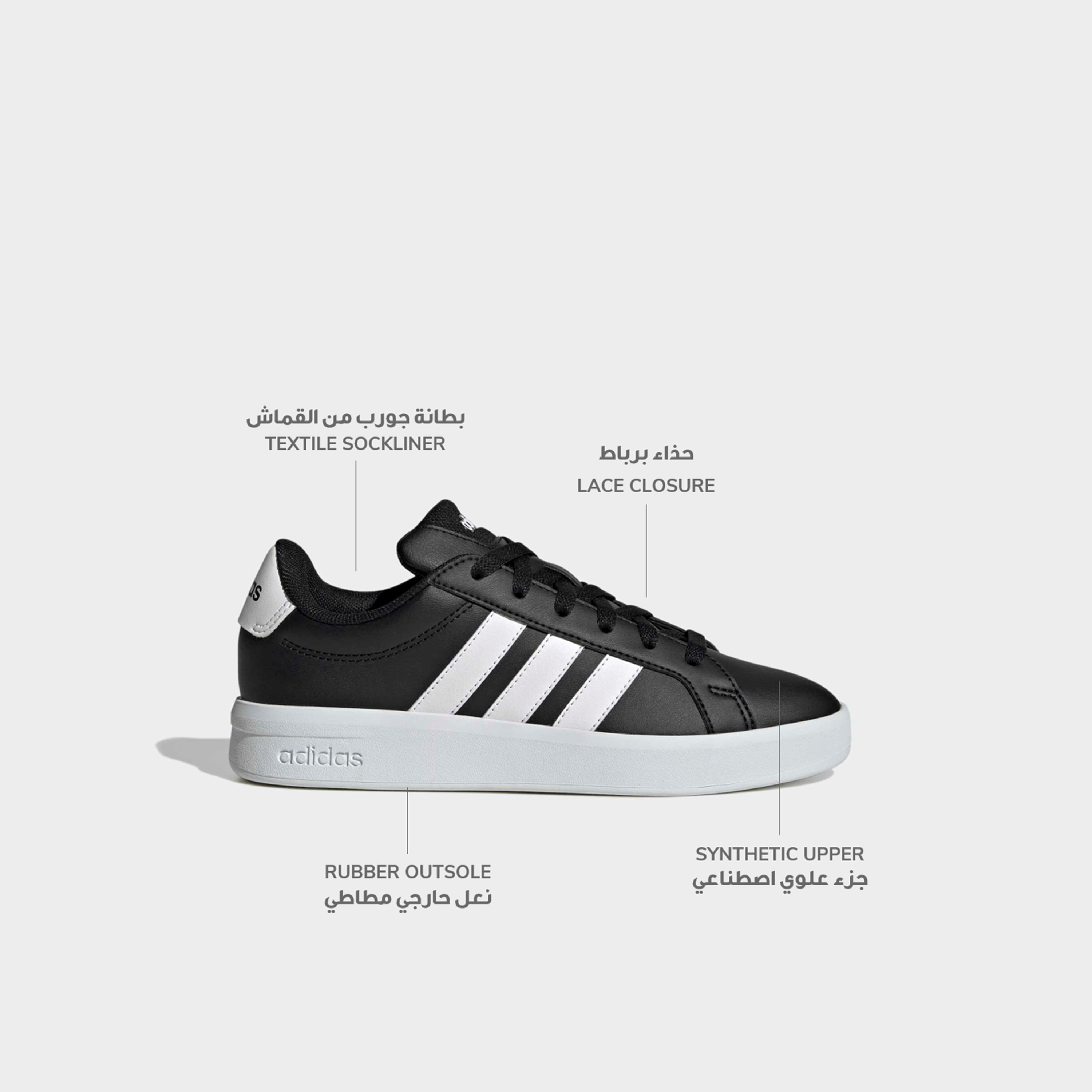 Adidas Boys Grand Court 3.0 Lace-Up Sneakers-sports-boys-shoes-image-2