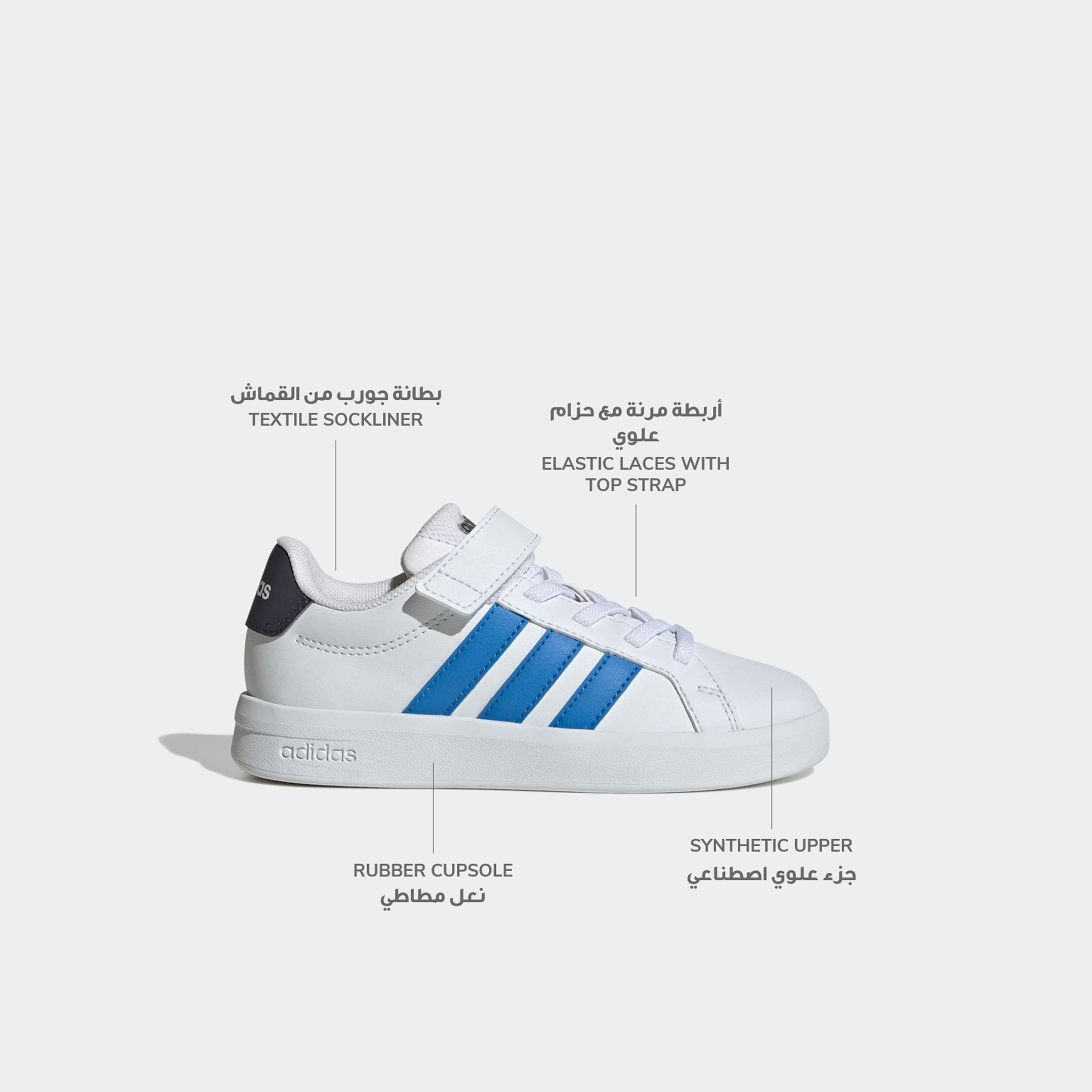 Adidas Boys Grand Court 3.0 EL Hook & Loop Sneakers-boys-shoes-sneakers-image-2