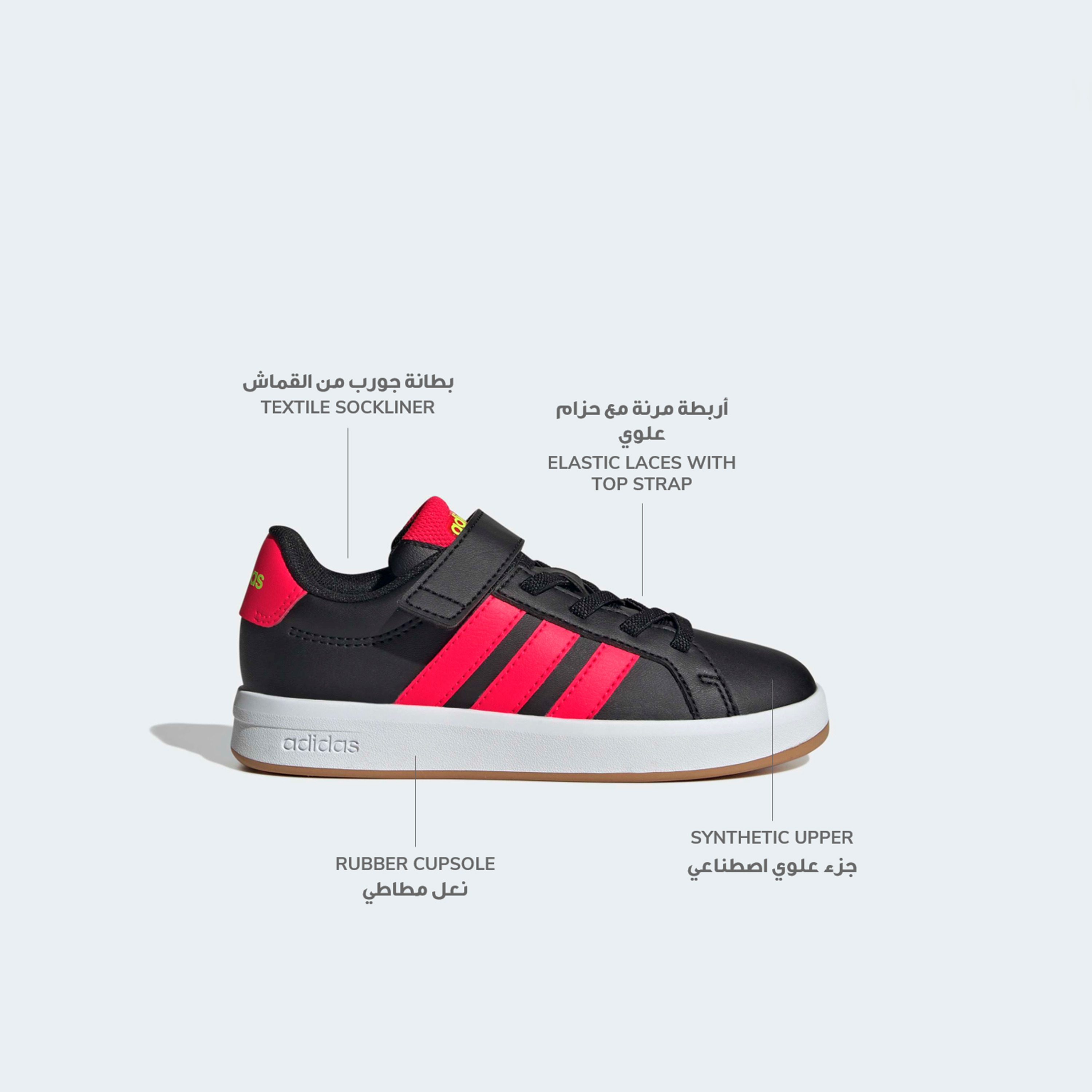 Adidas Boys Grand Court 3.0 EL Hook & Loop Sneakers-boys-shoes-sneakers-image-2