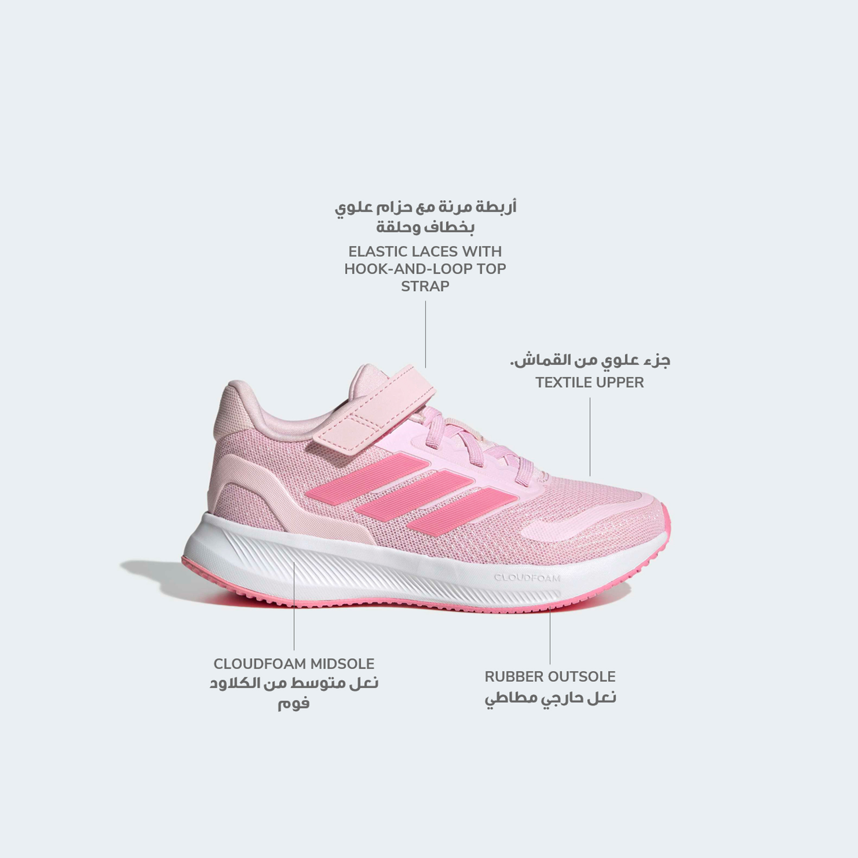 حذاء جري بشريط إغلاق لاصق "رونفالكون 5 إي إل" للبنات من أديداس-girls-shoes-sneakers-image-2