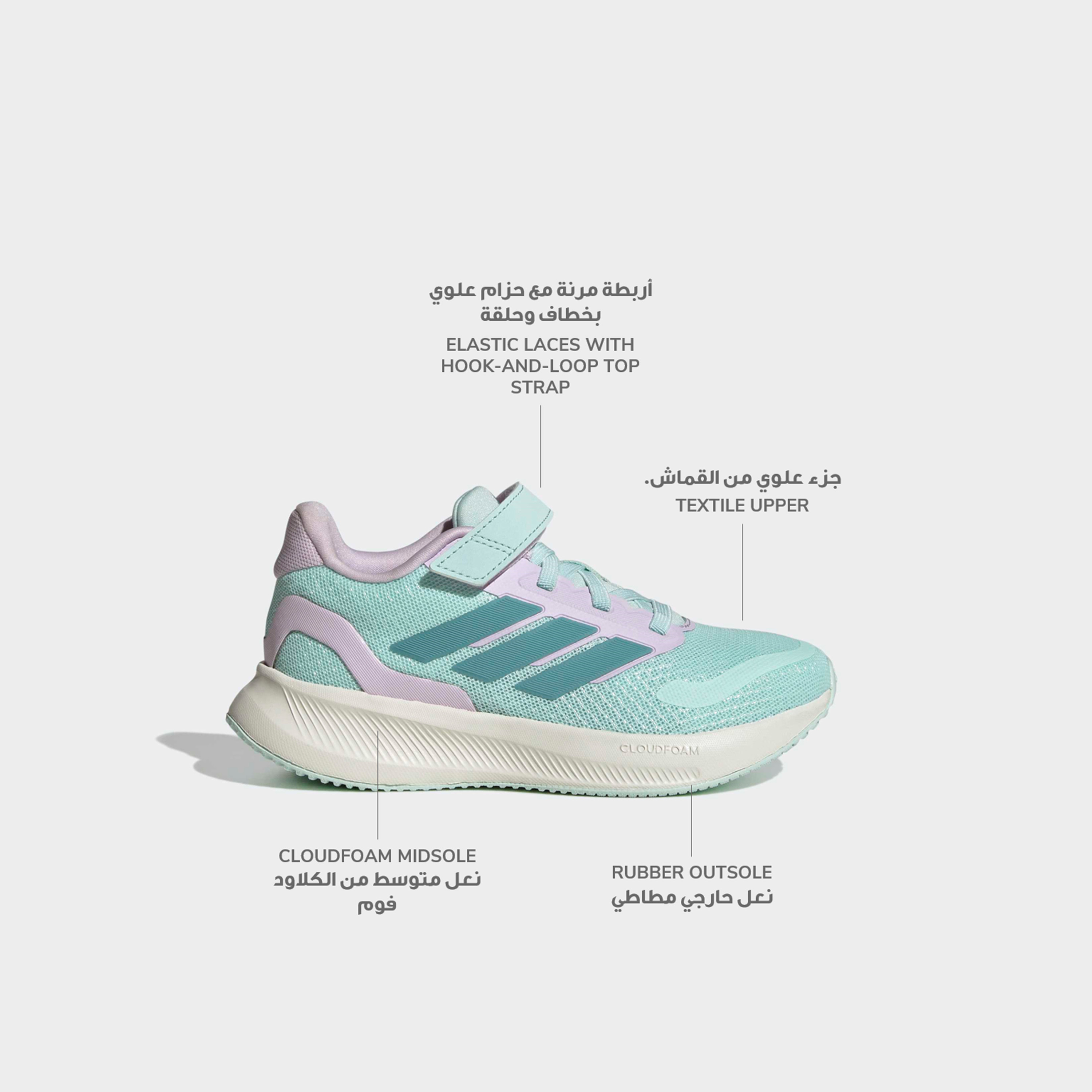 Adidas Girls Runfalcon 5 EL Hook & Loop Running Shoes-girls-shoes-sports-image-2