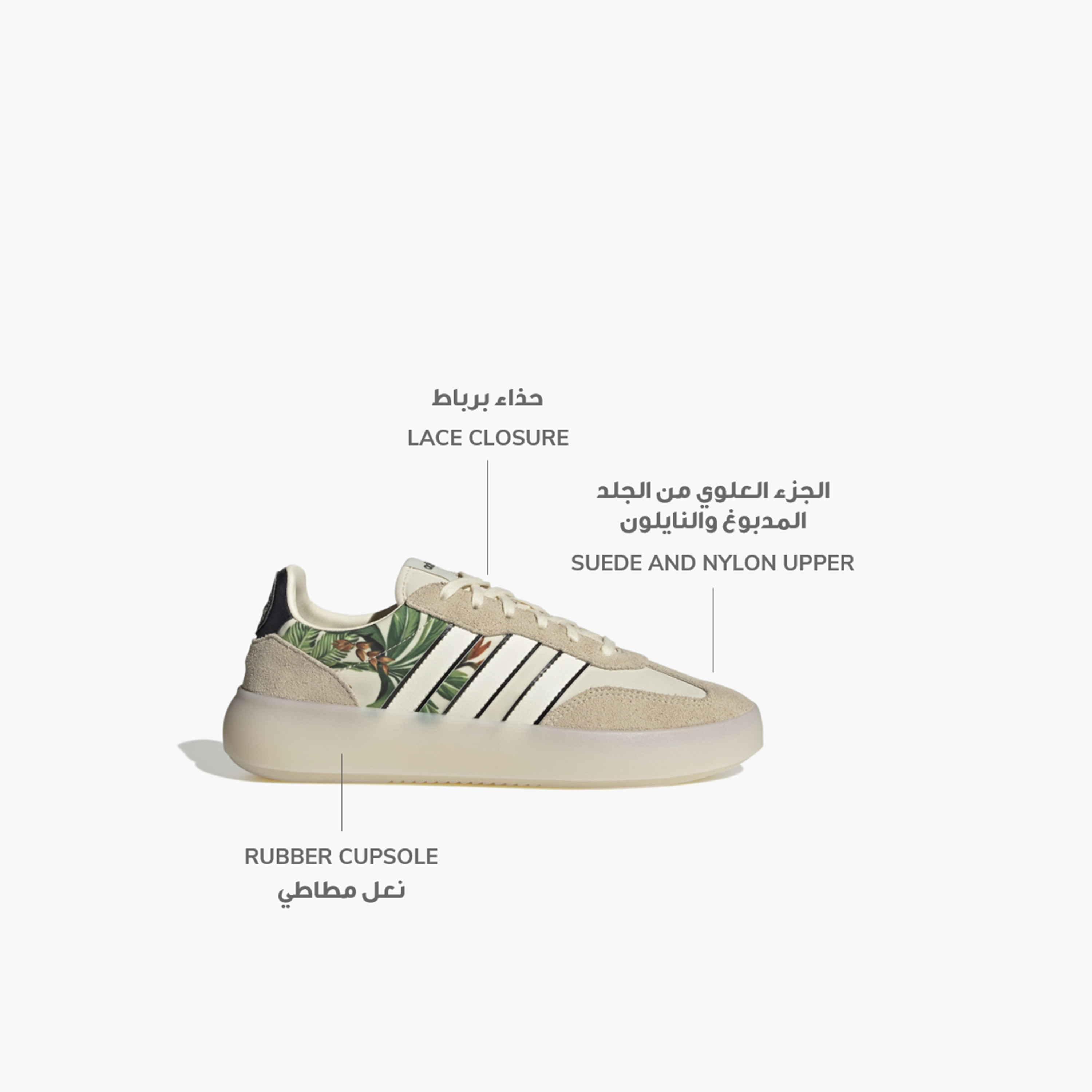 أديداس - حذاء باريدا ديكود للنساء-women-shoes-sneakers-image-10