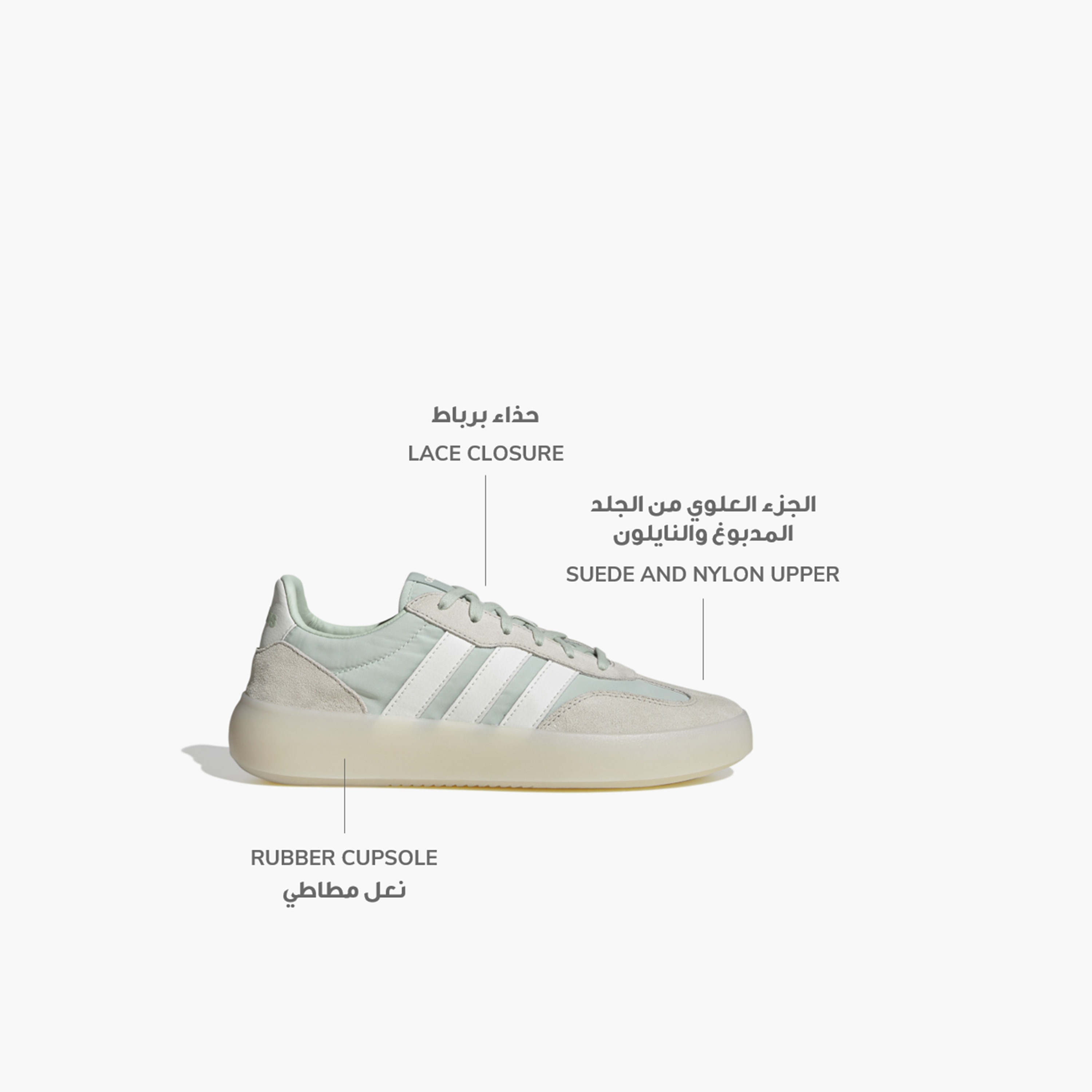 أديداس - حذاء باريدا ديكود للنساء-women-shoes-sneakers-image-18