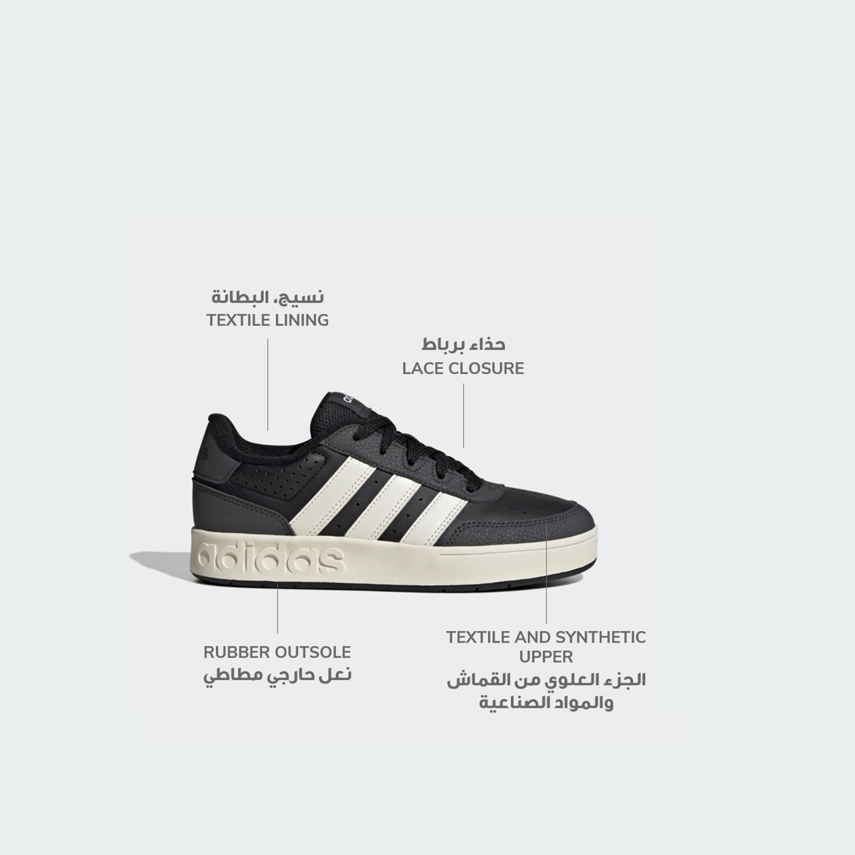 adidas Breakbase Lace-Up Sneakers JP9929 | OE-girls-shoes-sports-image-2