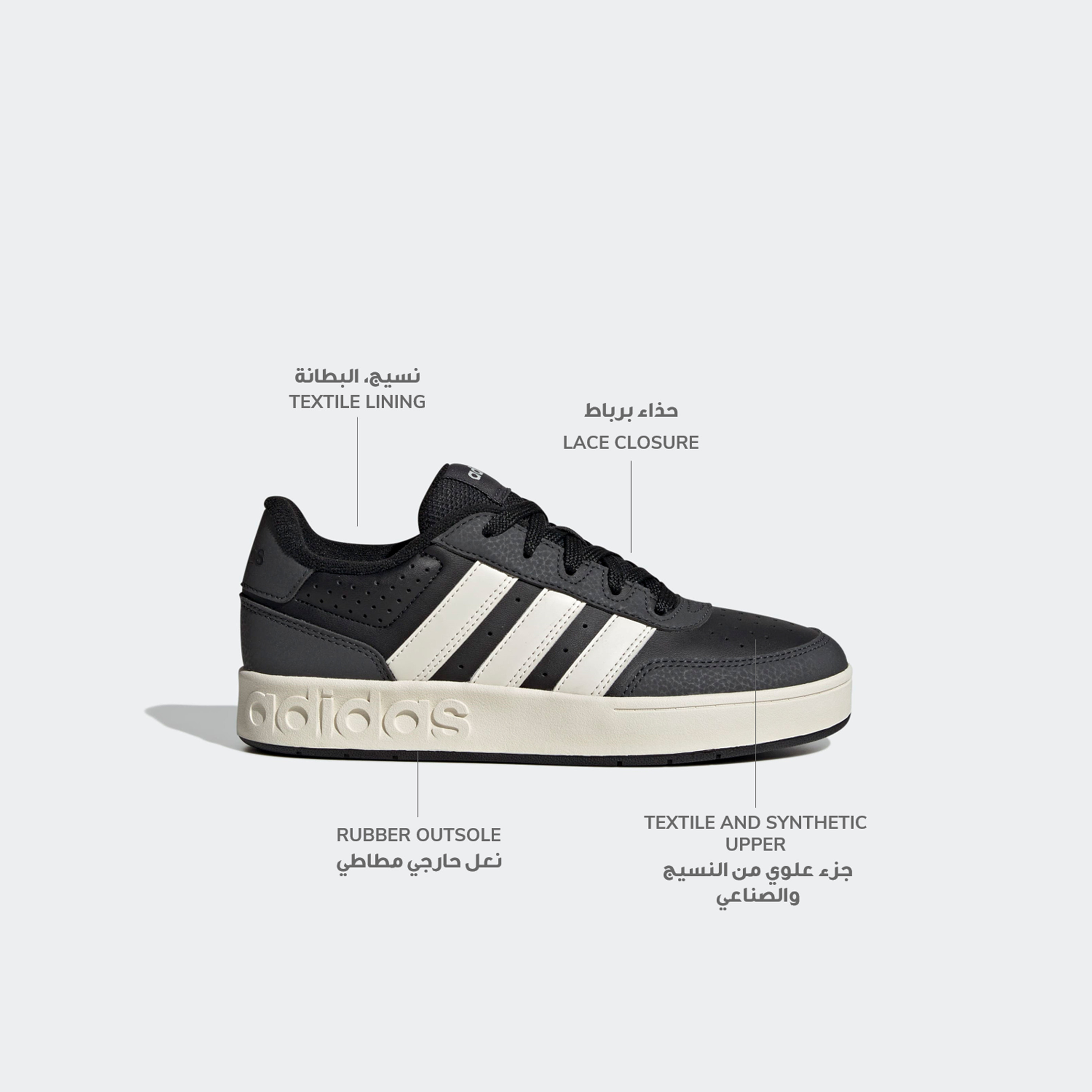 Adidas Boys Breakbase Lace-Up Sneakers-sports-boys-shoes-image-2