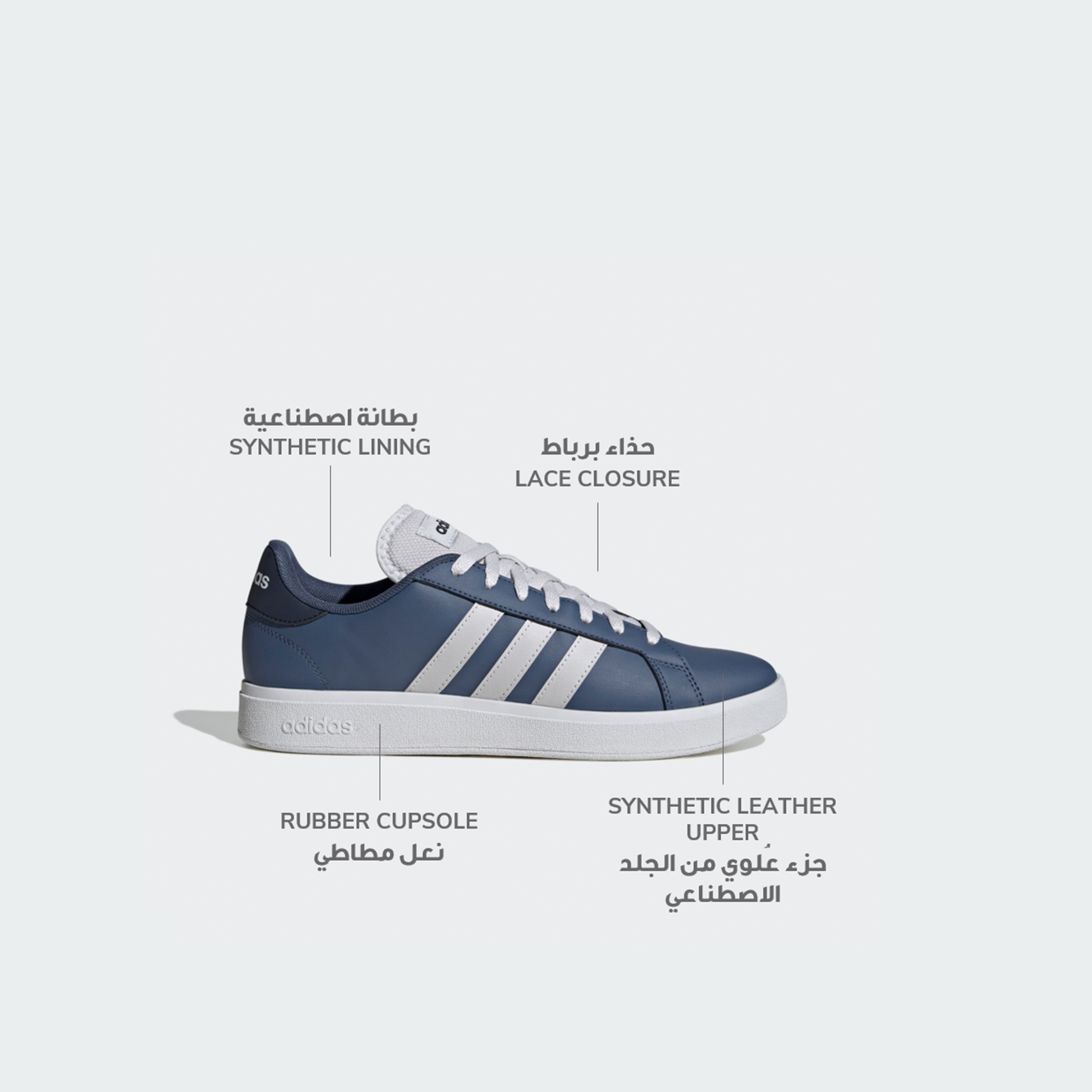 أديداس - حذاء رياضي جراند كورت بيس 2.0 برباط وكاحل منخفض للرجال JQ0526 | OE-sports-men-shoes-image-2
