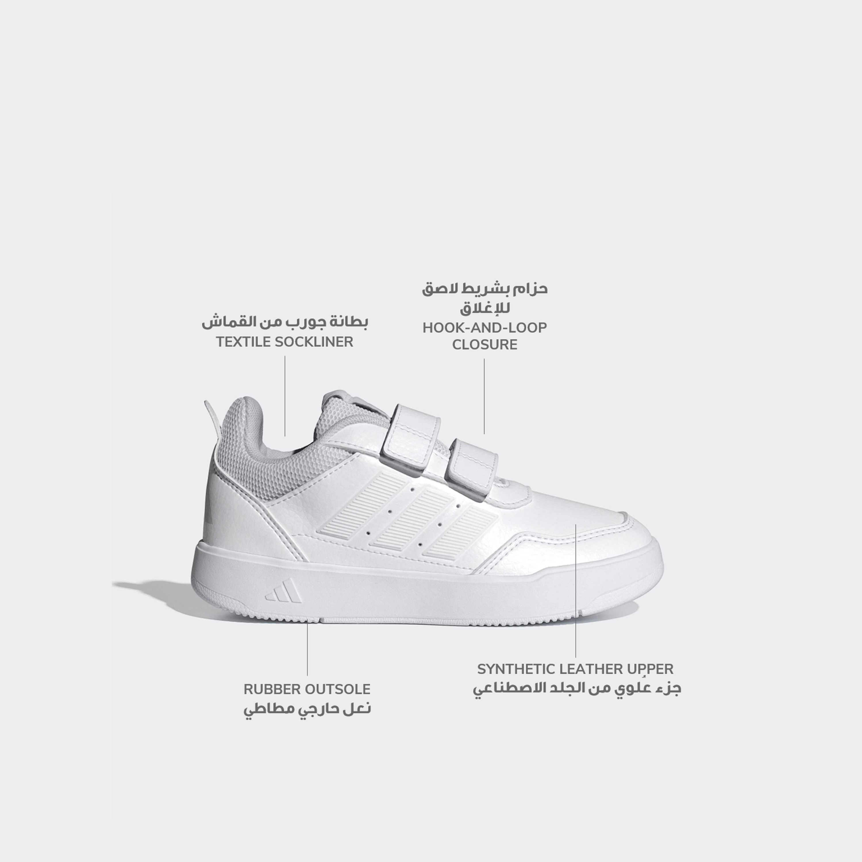 Adidas Kids Tensaur Sport 3.0 Hook & Loop School Shoes-girls-shoes-sneakers-image-2