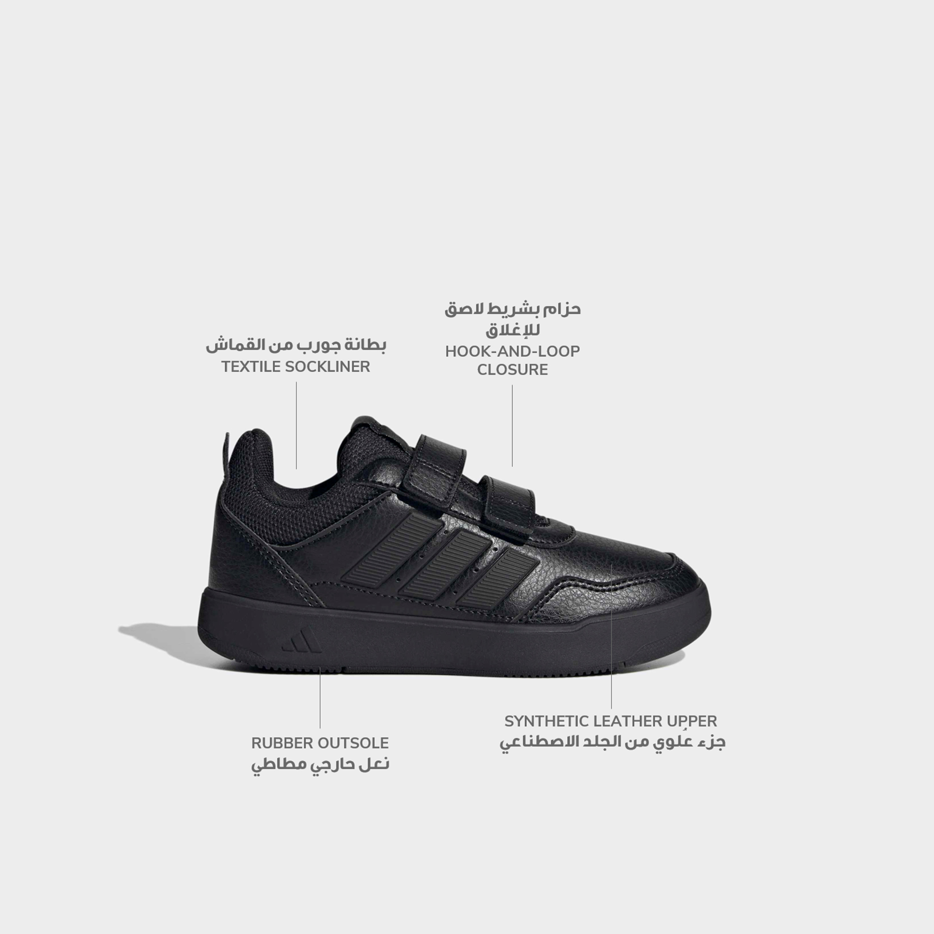Adidas Boys Tensaur Sport 3.0 Hook & Loop School Shoes-sports-boys-shoes-image-2