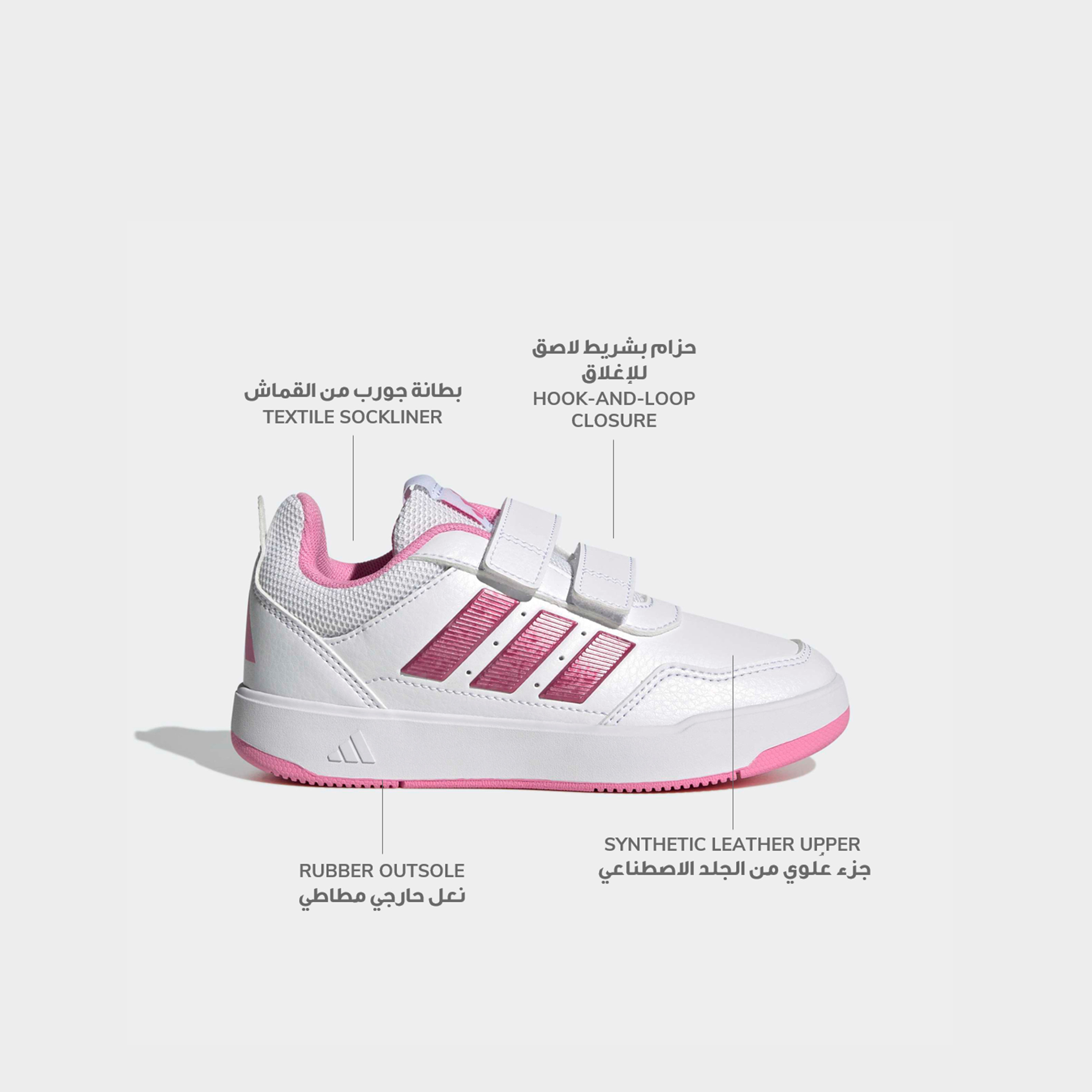 Adidas Girls Tensaur Sport 3.0 Hook & Loop Sneakers-girls-shoes-sneakers-image-2