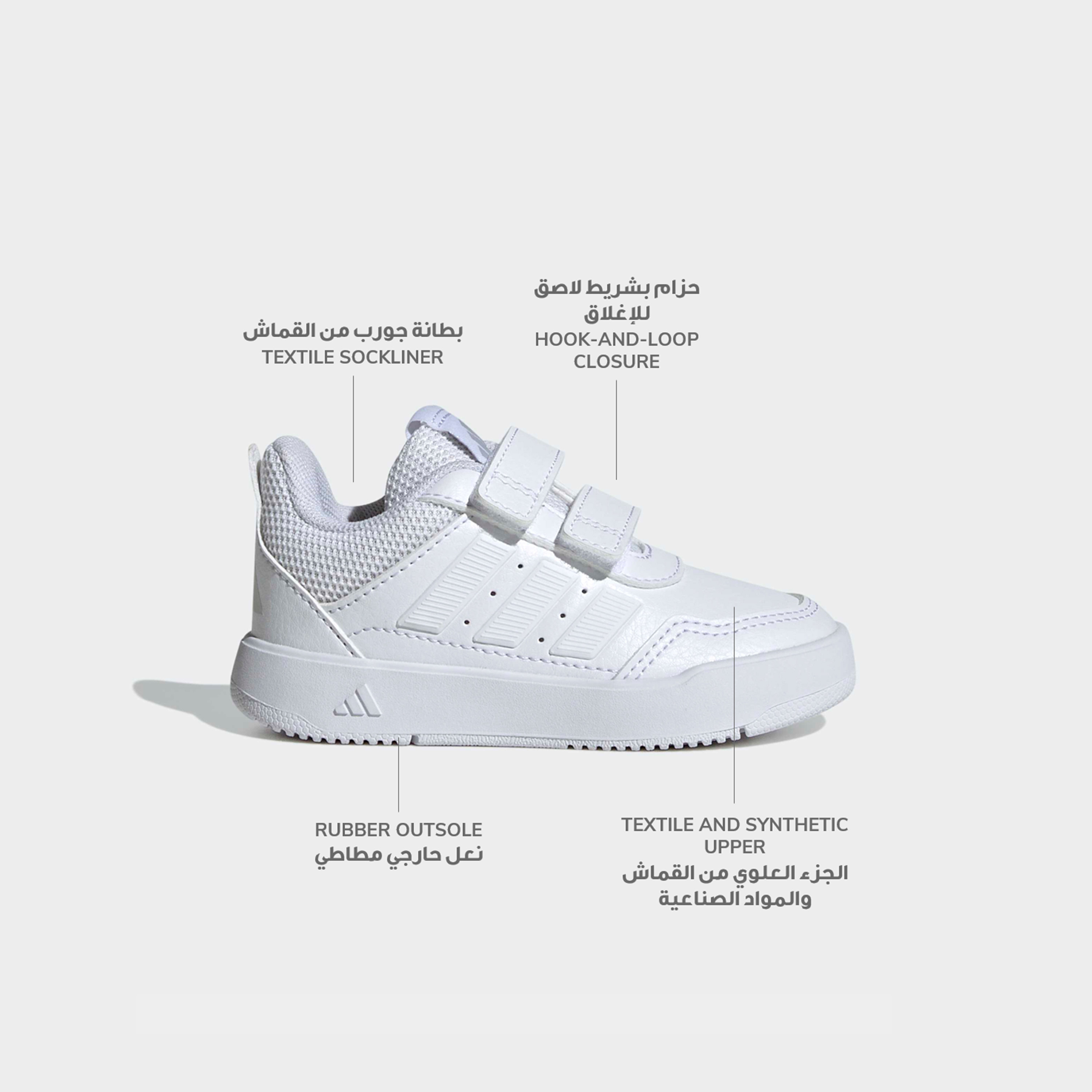 Adidas Boys Tensaur Sport 3.0 Hook & Loop School Shoes-baby-girls-shoes-closedshoes-image-2