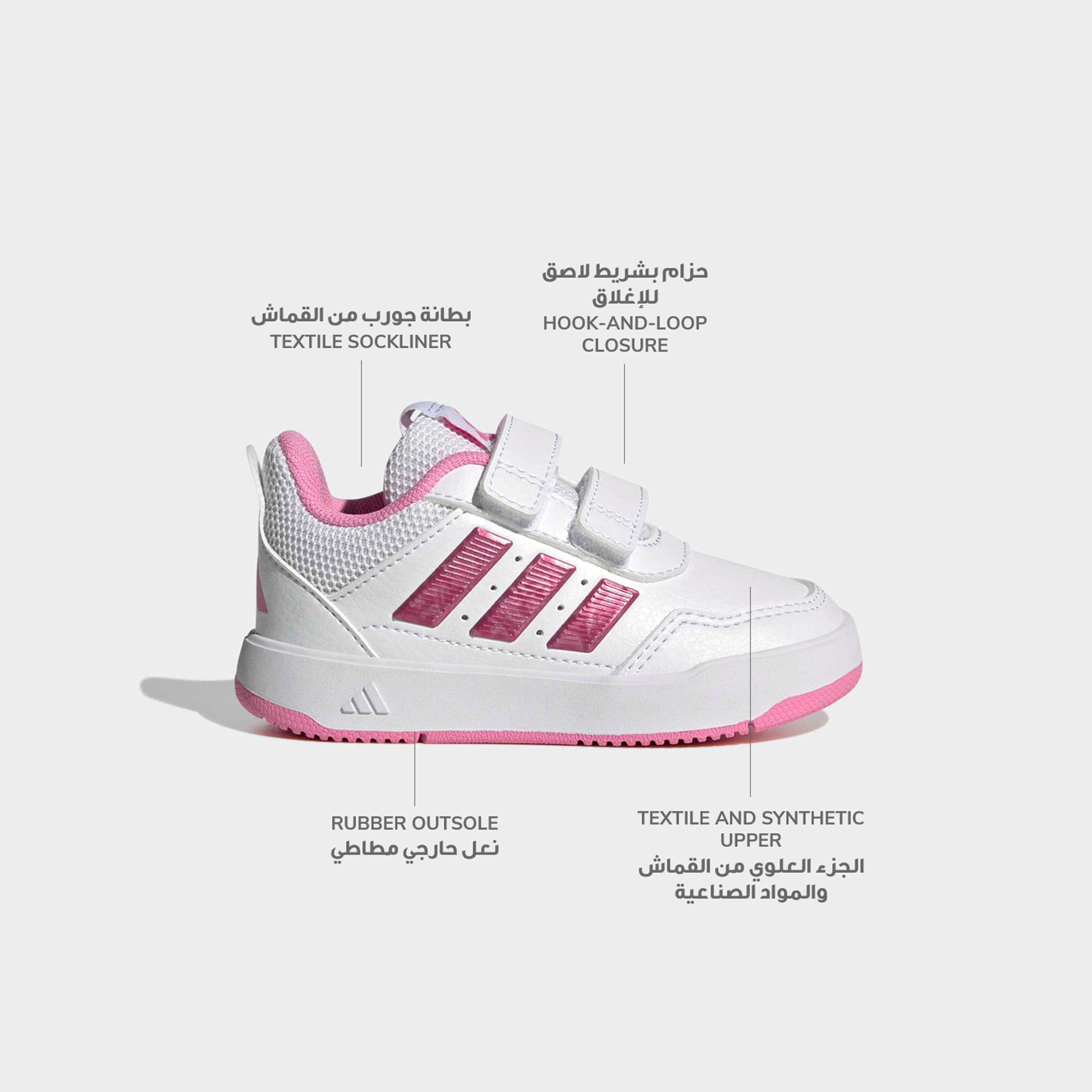 Adidas Tensaur Sport 3.0 Sneakers with Hook & Loop Closure-baby-girls-shoes-closedshoes-image-2