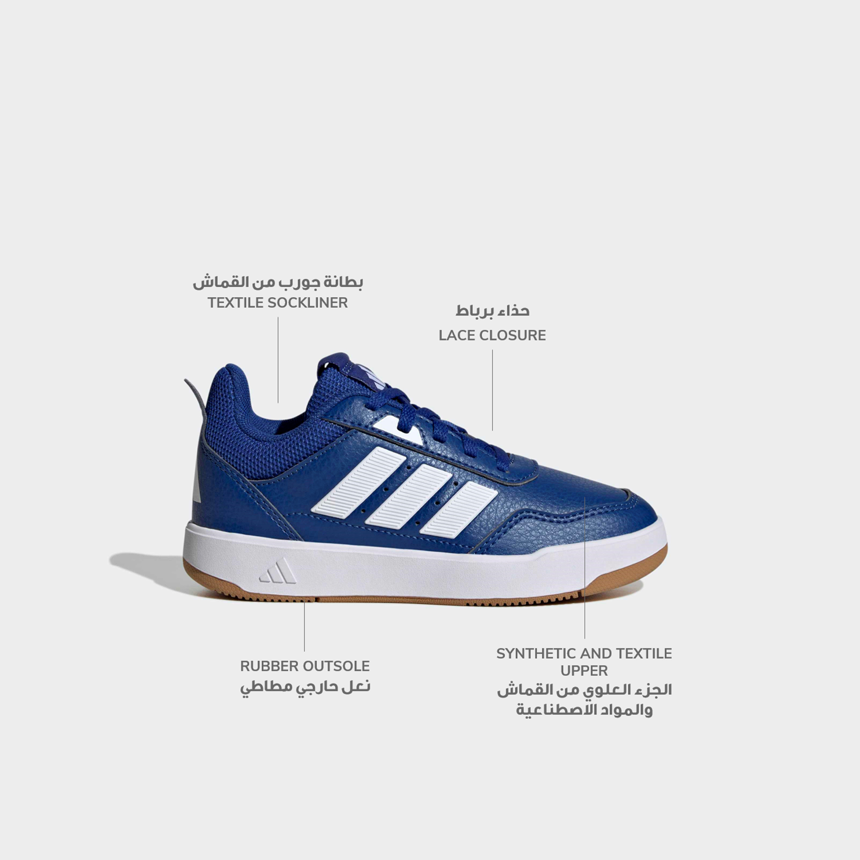 Adidas Boys Tensaur Sport 3.0 Lace-Up Ankle Sneakers-boys-shoes-sneakers-image-2