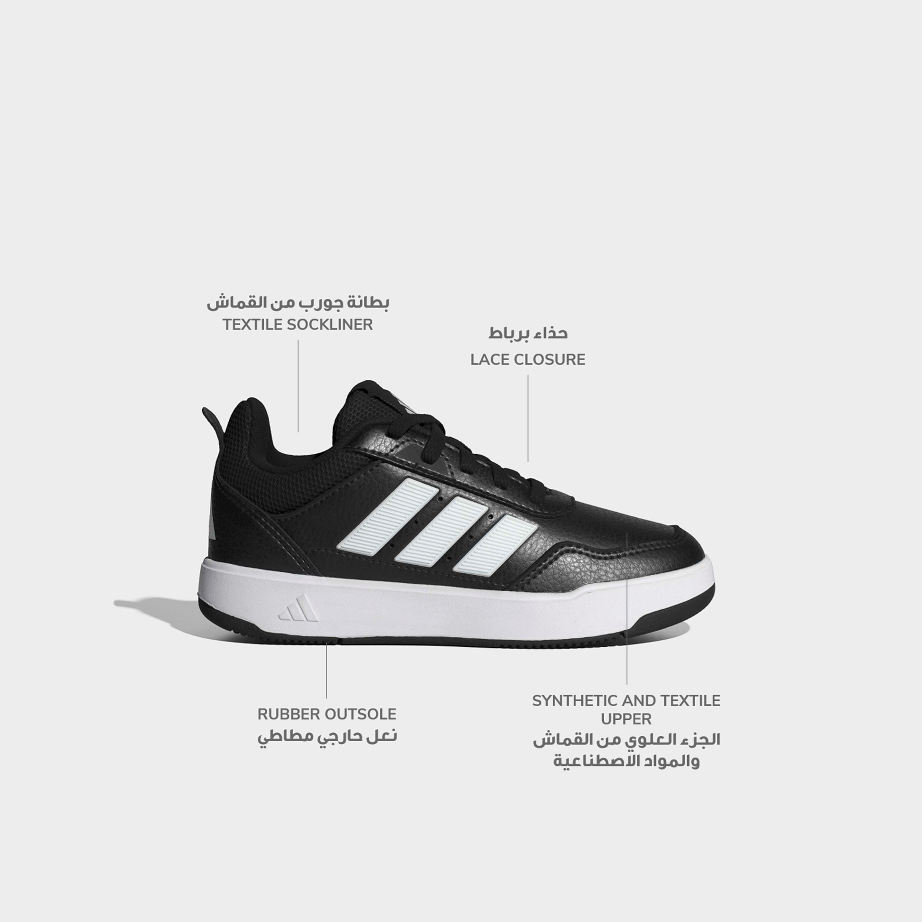 Adidas Boys Tensaur Sport 3.0 Lace-Up Sneakers-sports-boys-shoes-image-2