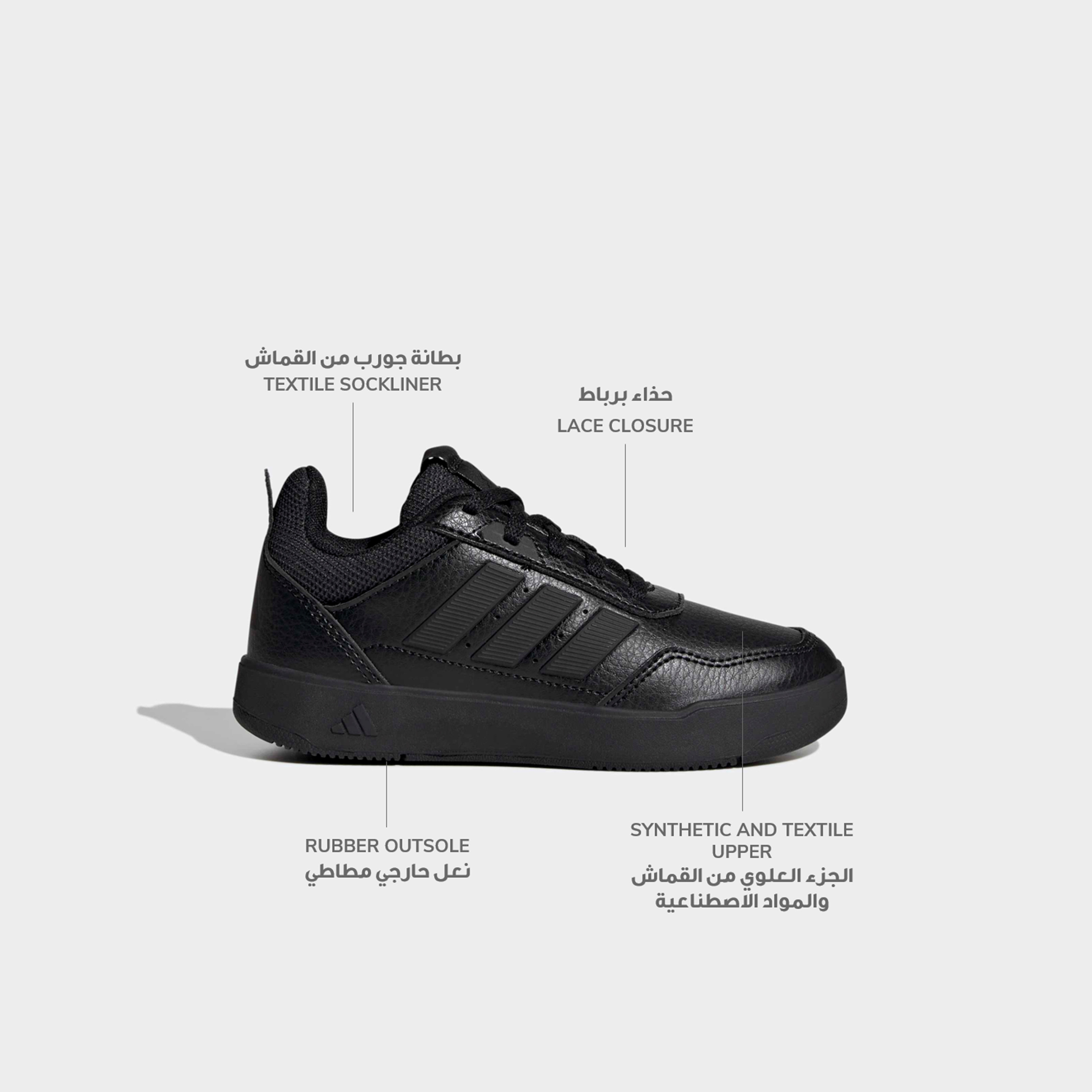 Adidas Boys Tensaur Sport 3.0 Lace-Up School Shoes-sports-boys-shoes-image-2