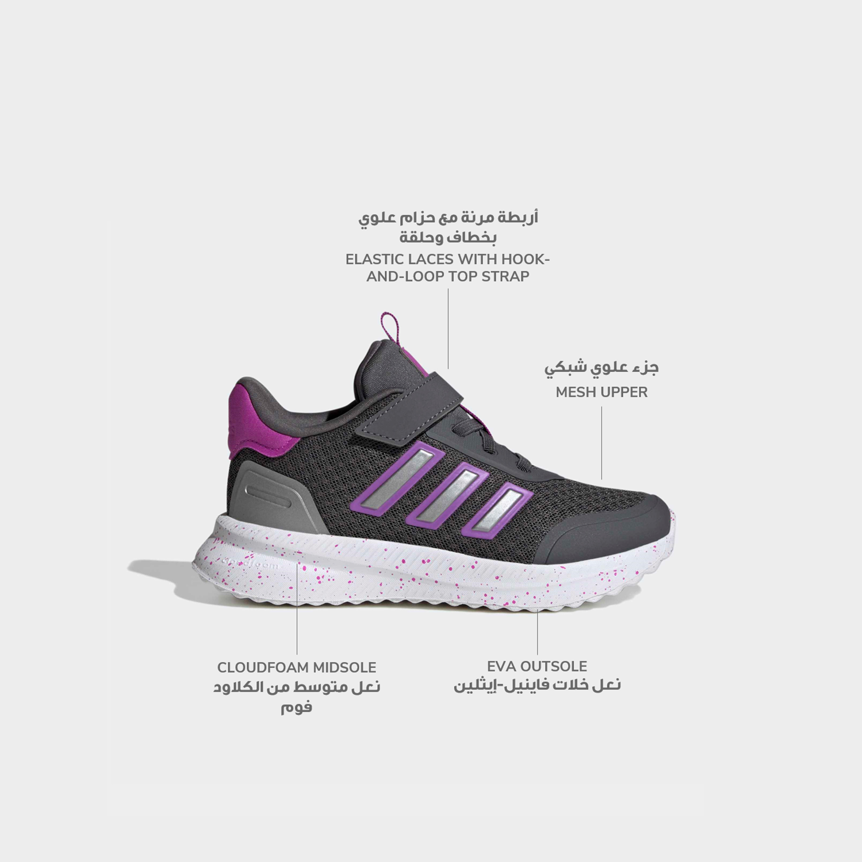 Adidas Girls X_PLRPATH EL Hook & Loop Sneakers-girls-shoes-sports-image-2