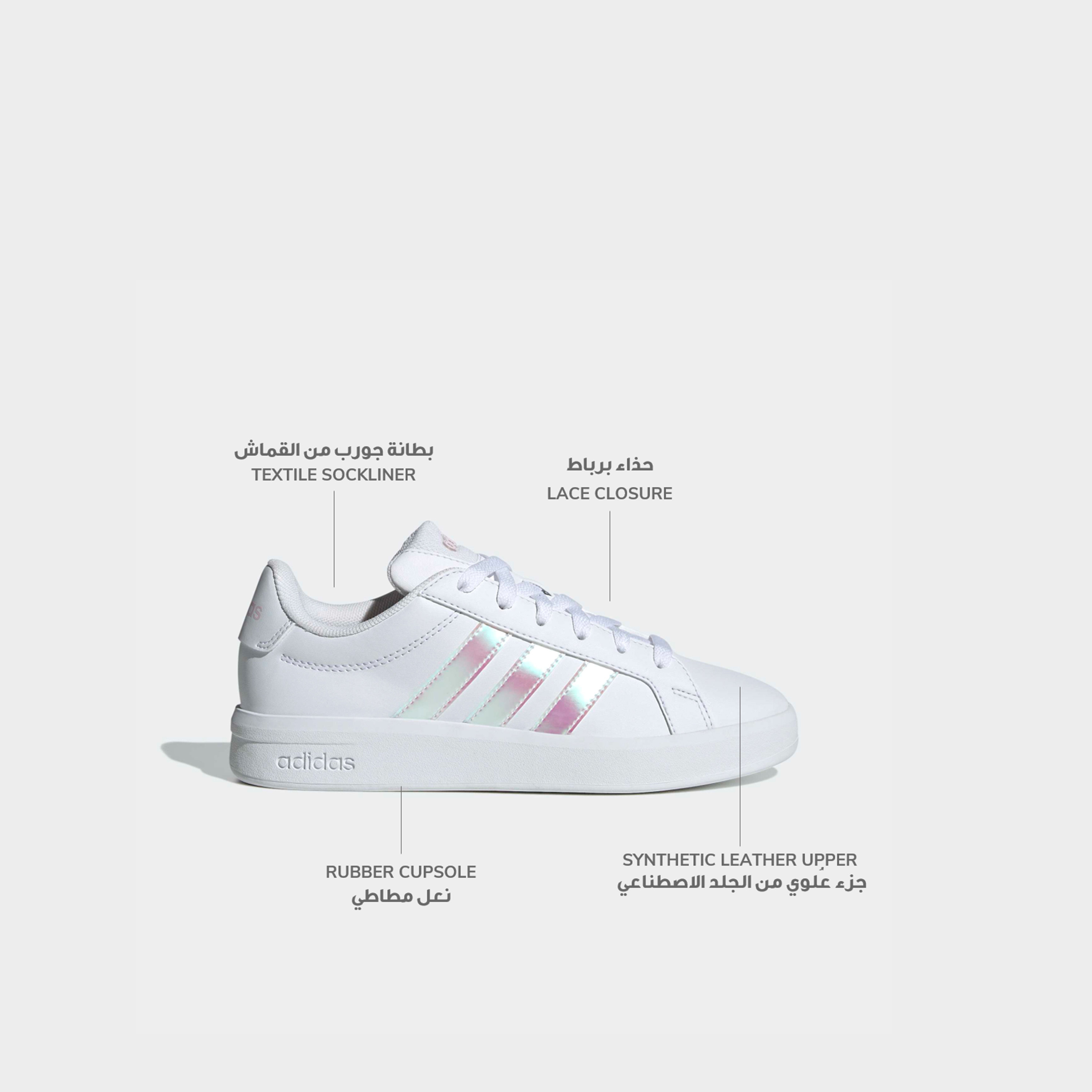 حذاء سنيكرز برباط إغلاق جراند كورت 3.0 للبنات من أديداس-girls-shoes-sneakers-image-2