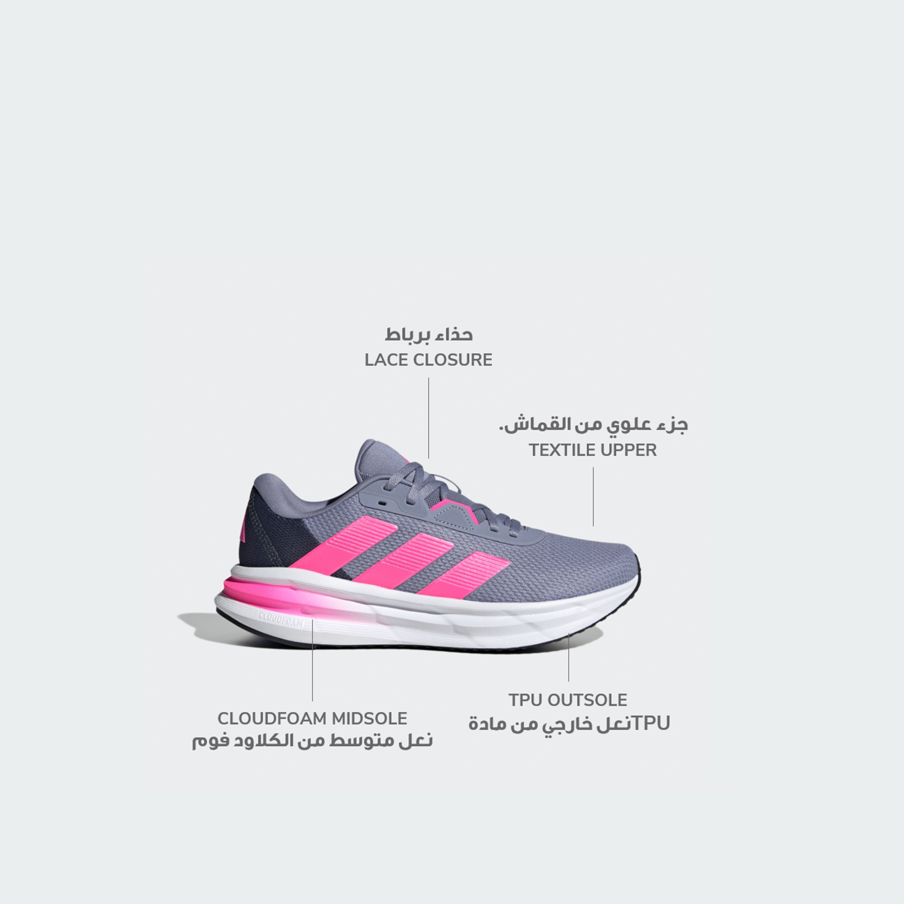 أديداس - حذاء الجري النسائي جالاكسي 7 برباط JQ2608 | OE-sports-women-shoes-image-2