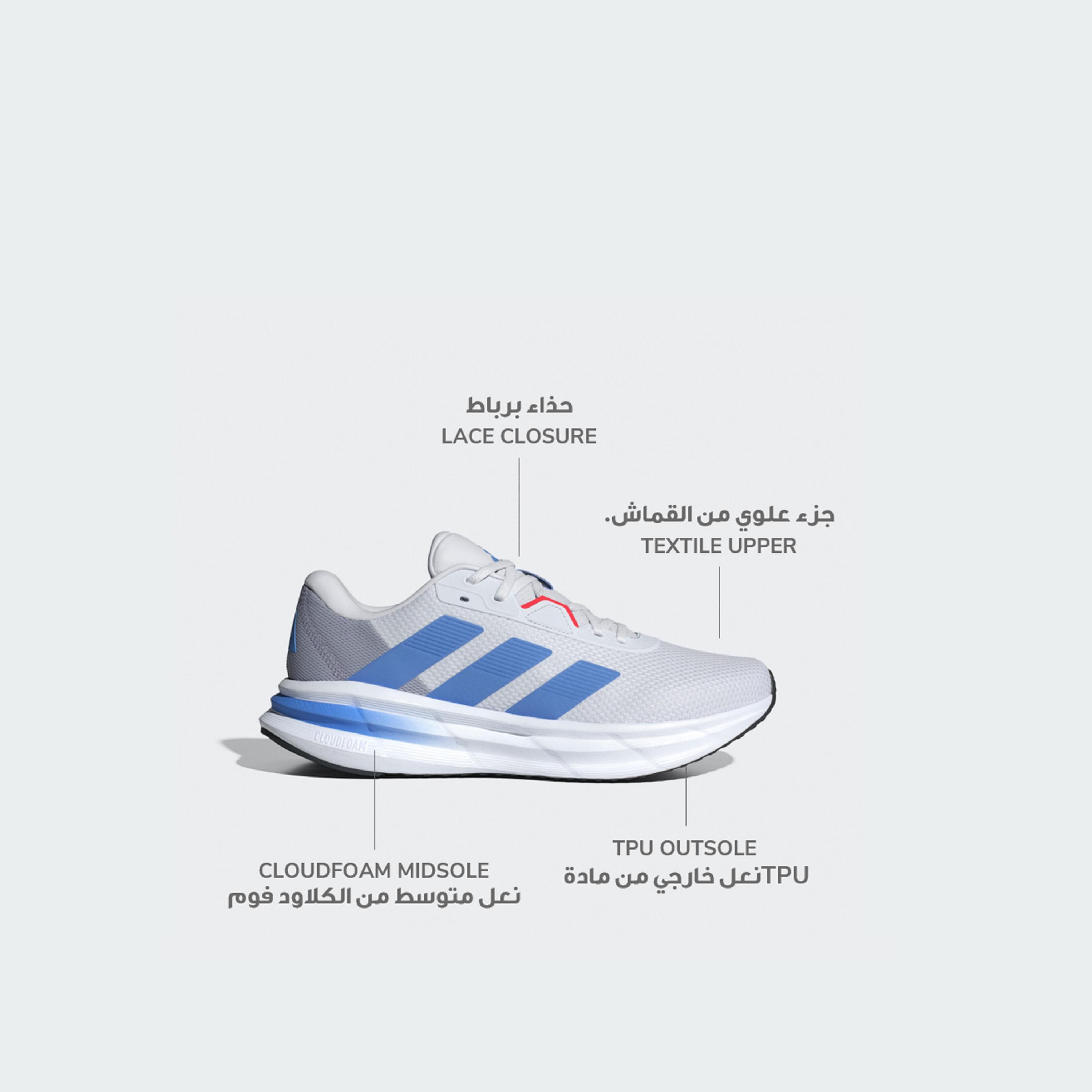 أديداس - حذاء الجري جالاكسي 7 برباط للرجال | OE-sports-men-shoes-image-2