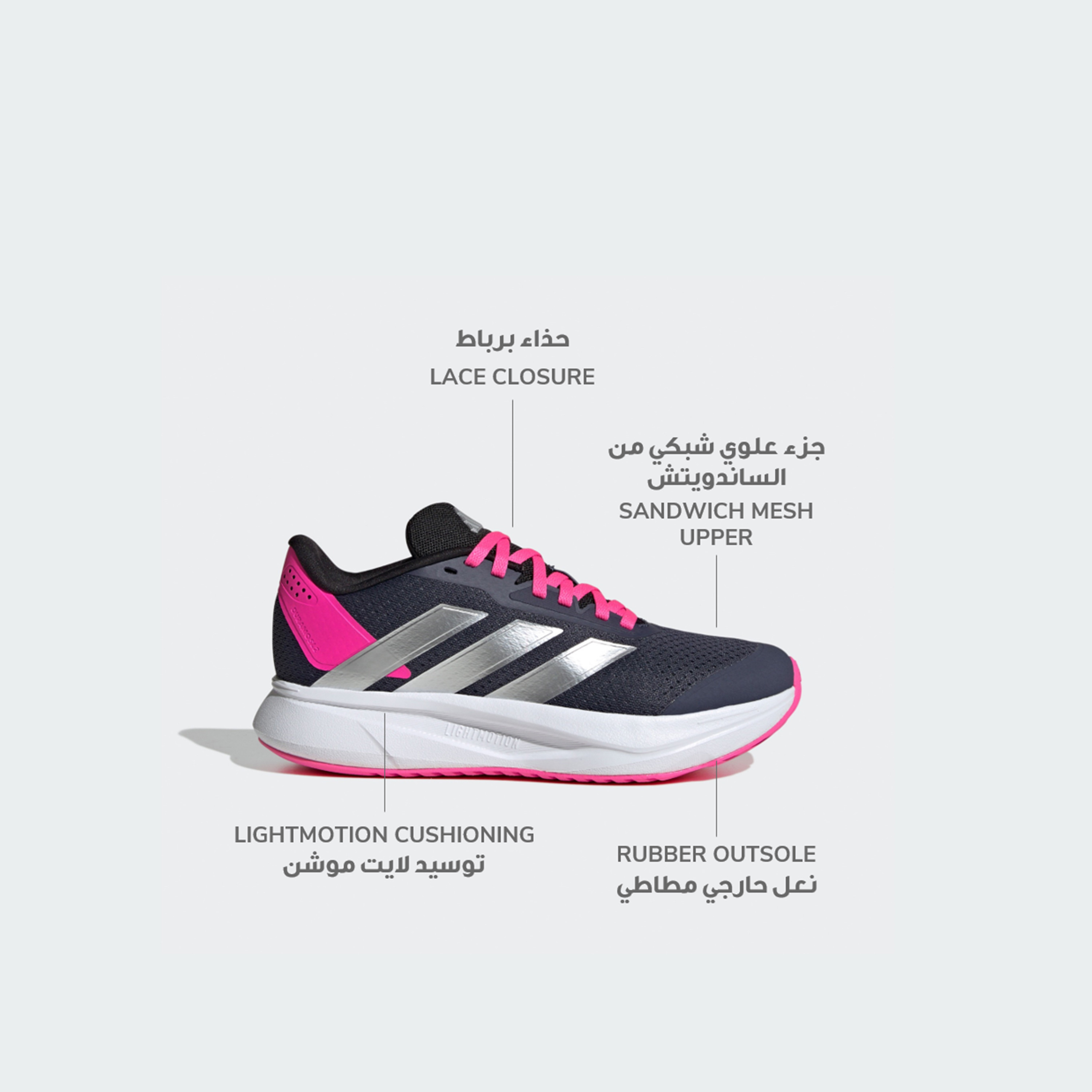 حذاء جري دورامو إس إل 2 برباط للبنات من أديداس-girls-shoes-sneakers-image-2