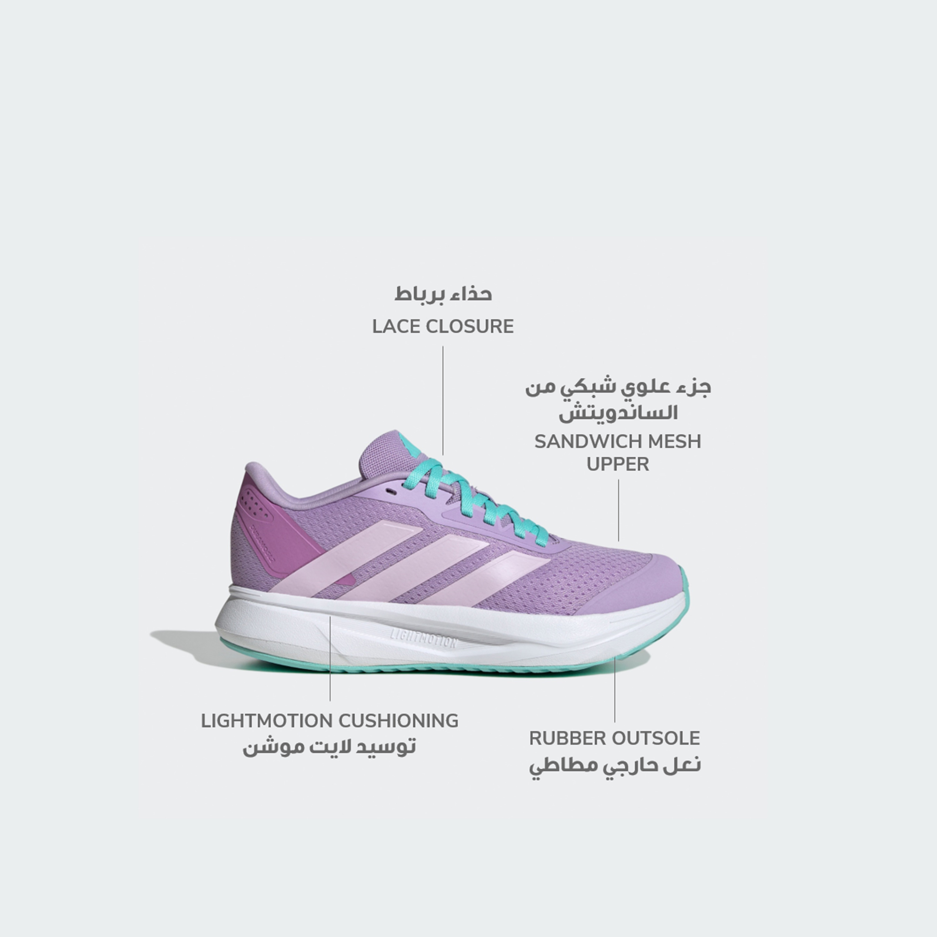 حذاء جري دورامو إس إل 2 برباط للبنات من أديداس-girls-shoes-sneakers-image-10