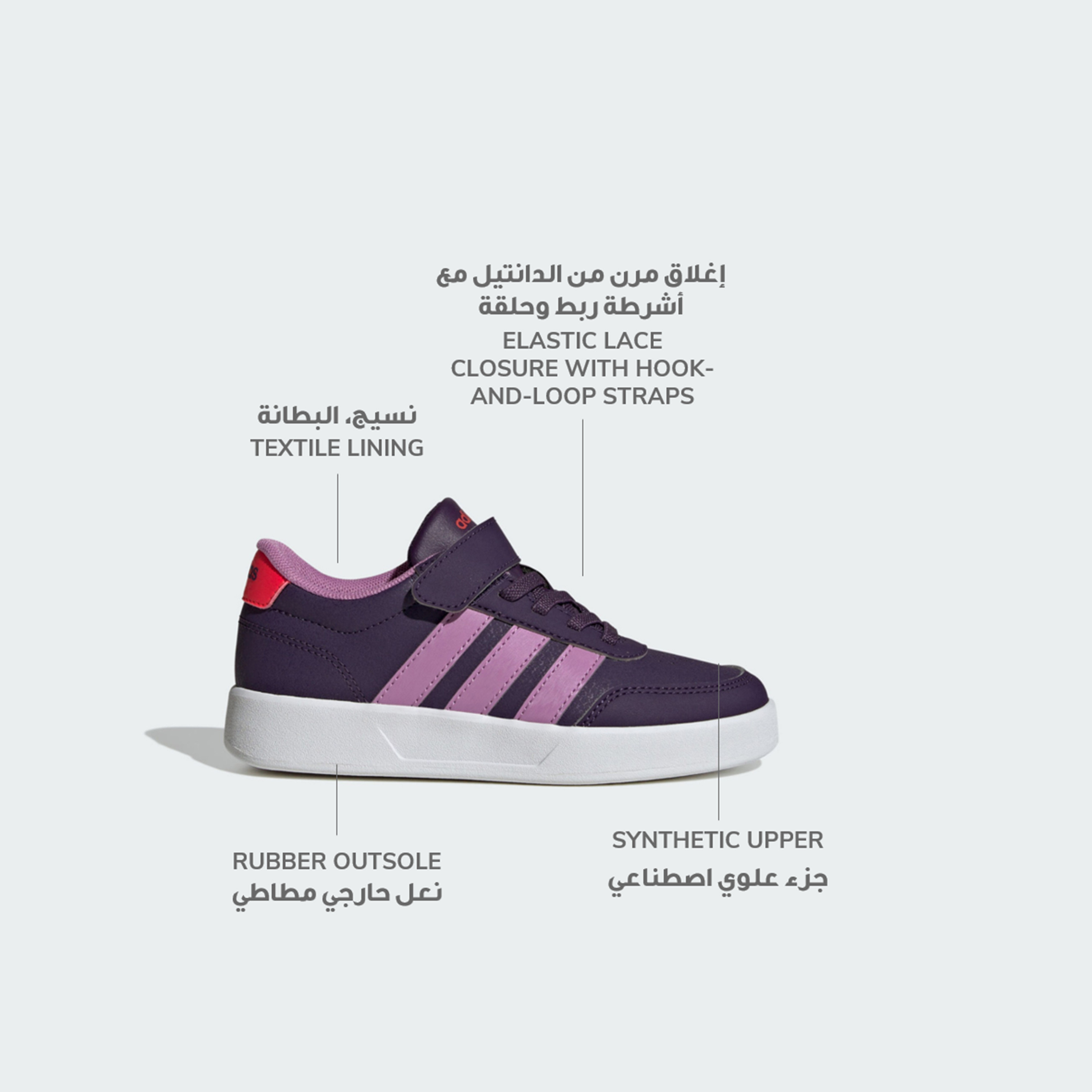 أديداس - حذاء رياضي بريك نت 3.0 للبنات بشريط فيلكرو JQ3031 | OE-girls-shoes-sports-image-2