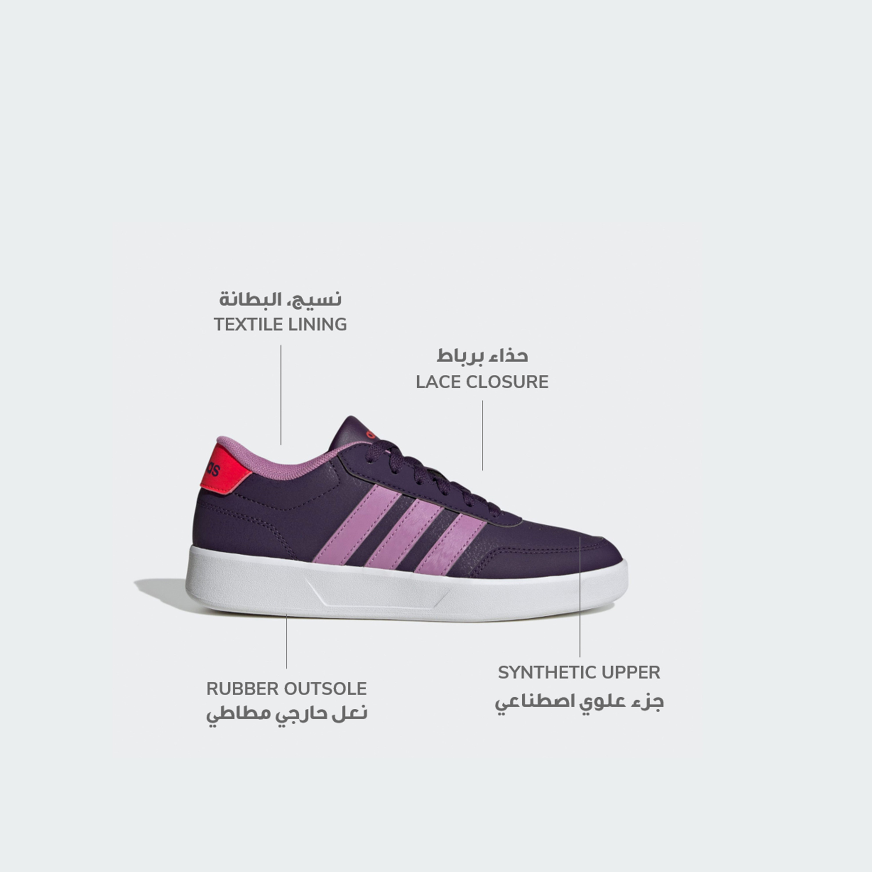 أديداس - حذاء رياضي بريك نت 3.0 برباط JQ3042 | OE-girls-shoes-sports-image-2