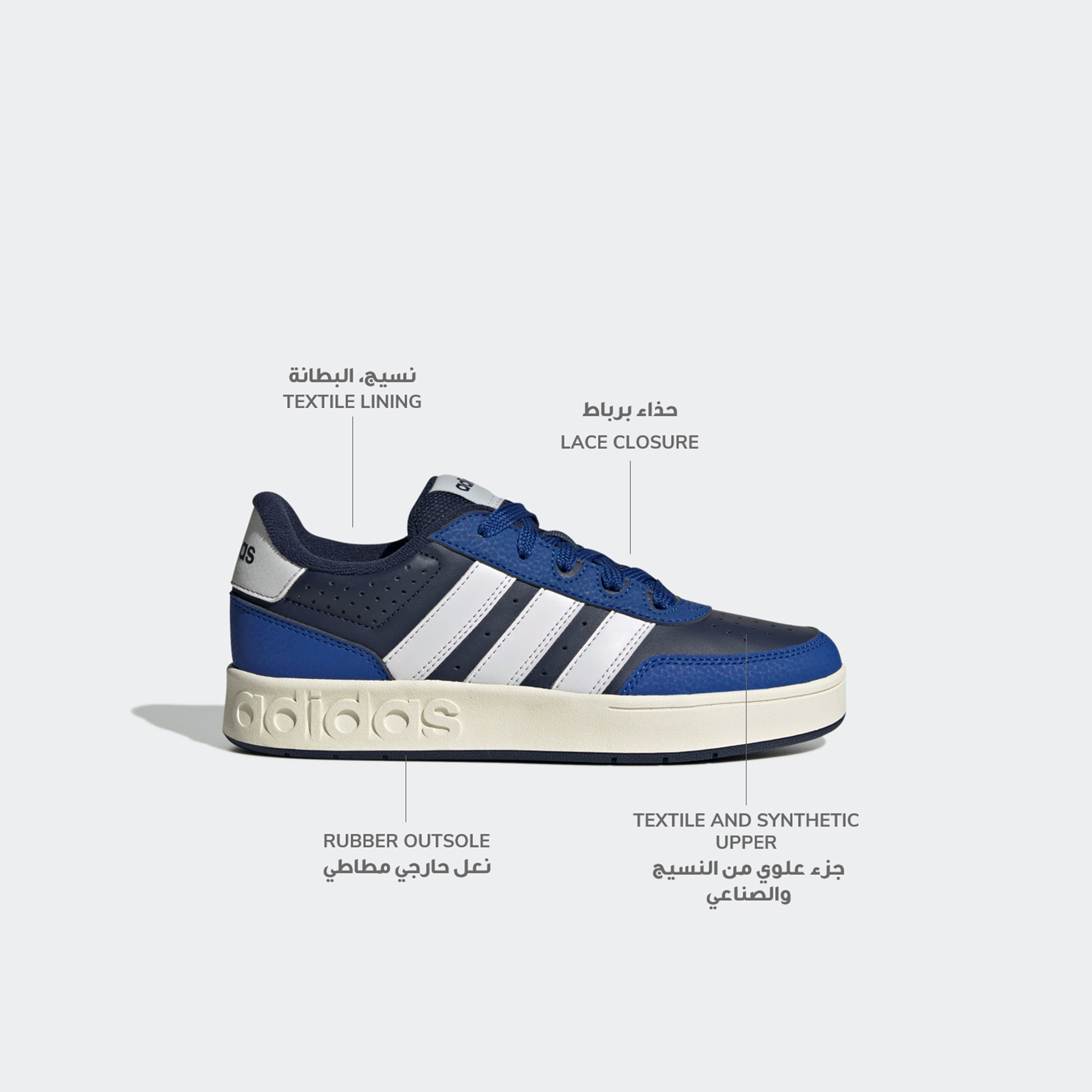 Adidas Boys Breakbase Lace-Up Sneakers-boys-shoes-sneakers-image-2