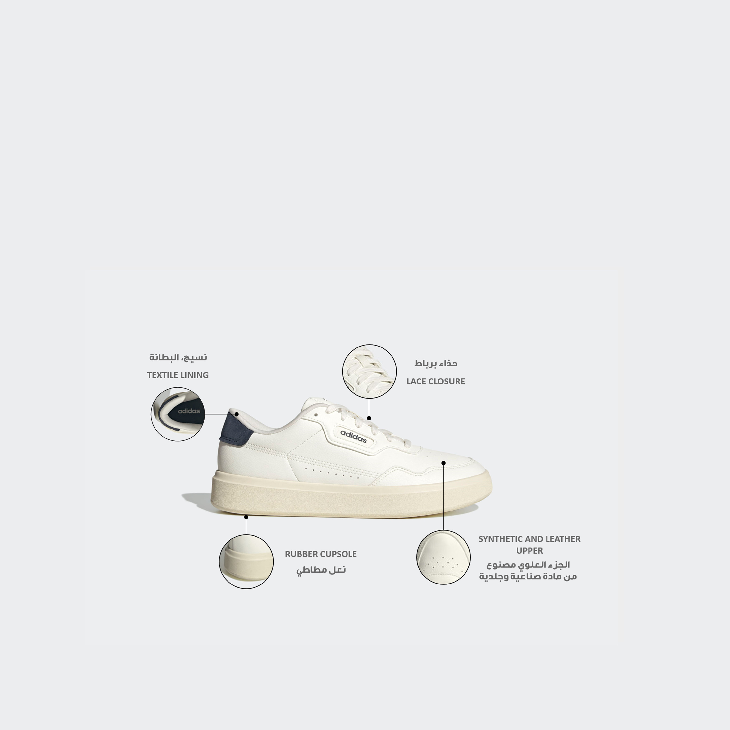 حذاء سنيكرز برباط للكاحل للرجال من أديداس إس تي بارك 2.0-sports-men-shoes-image-2