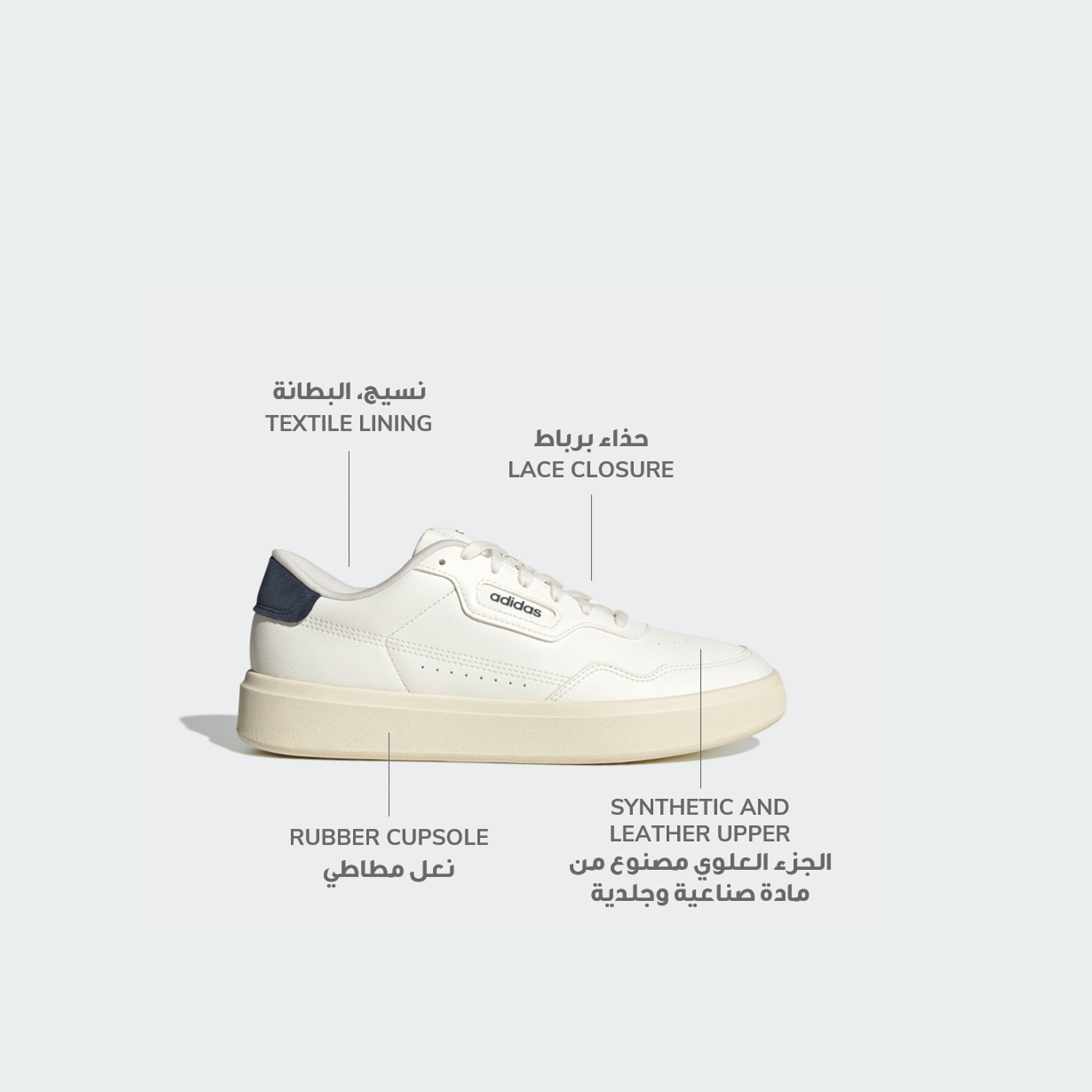 adidas Men's Park ST 2.0 Lace-Up Low Ankle Sneakers | OE-sports-men-shoes-image-2