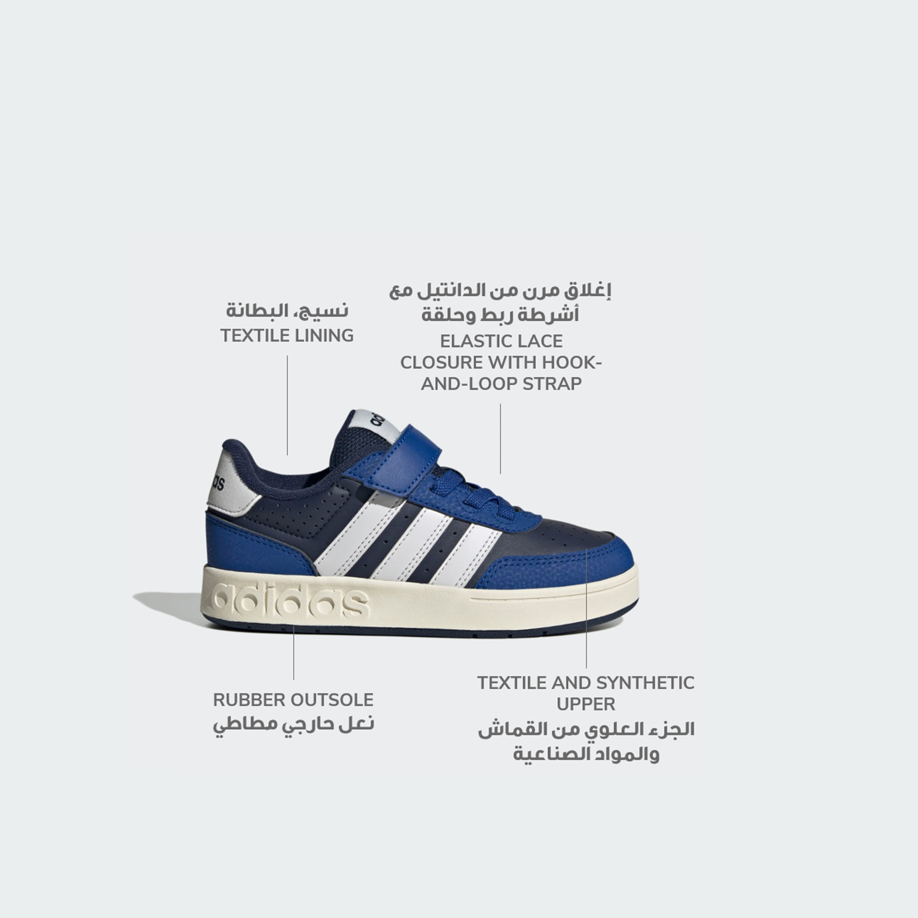 أديداس - حذاء رياضي للأولاد بريك بيس بشريط فيلكرو JQ3691 | OE-boys-shoes-sneakers-image-2
