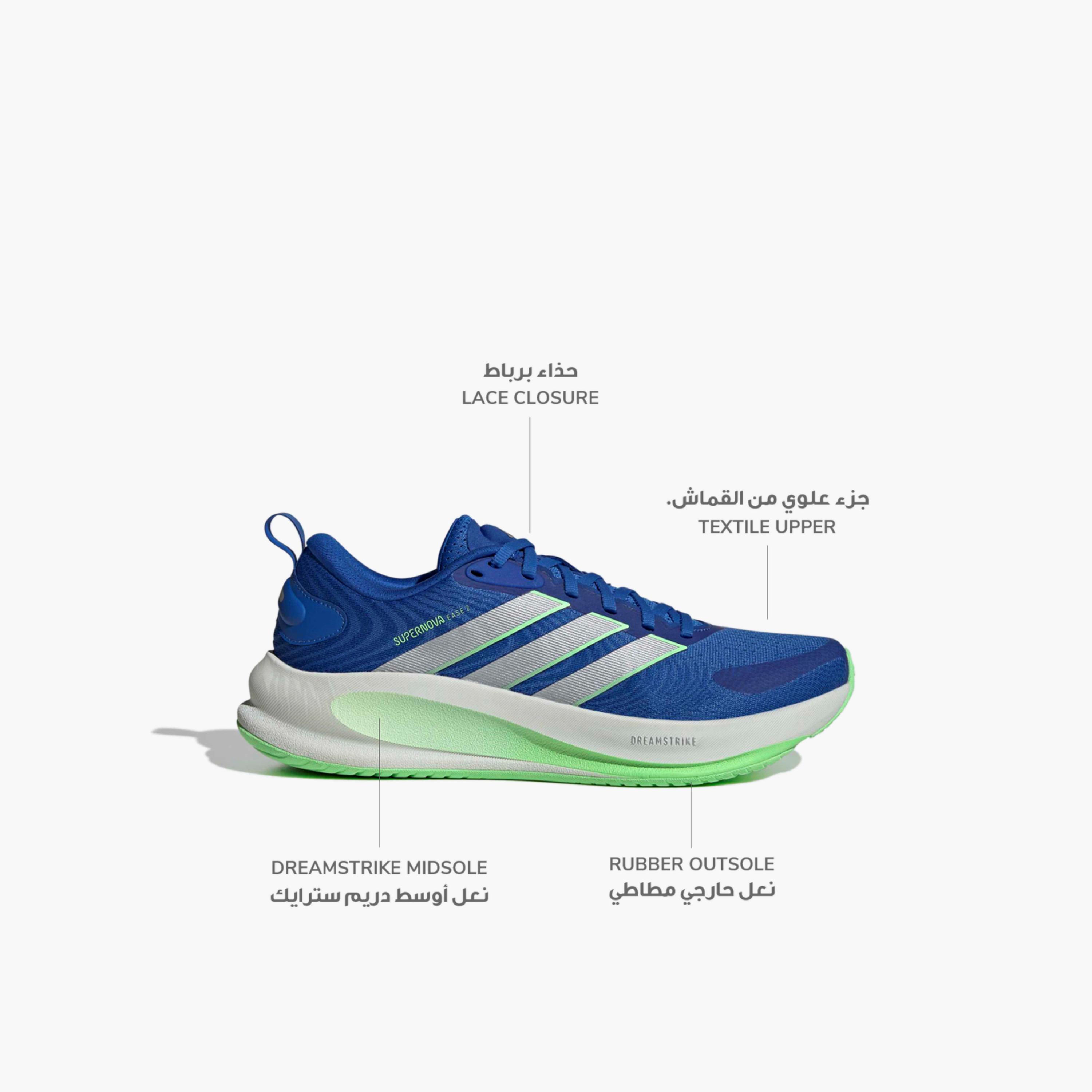 حذاء جري برباط سوبرنوفا إيز 2 للرجال من أديداس-sports-men-shoes-image-2