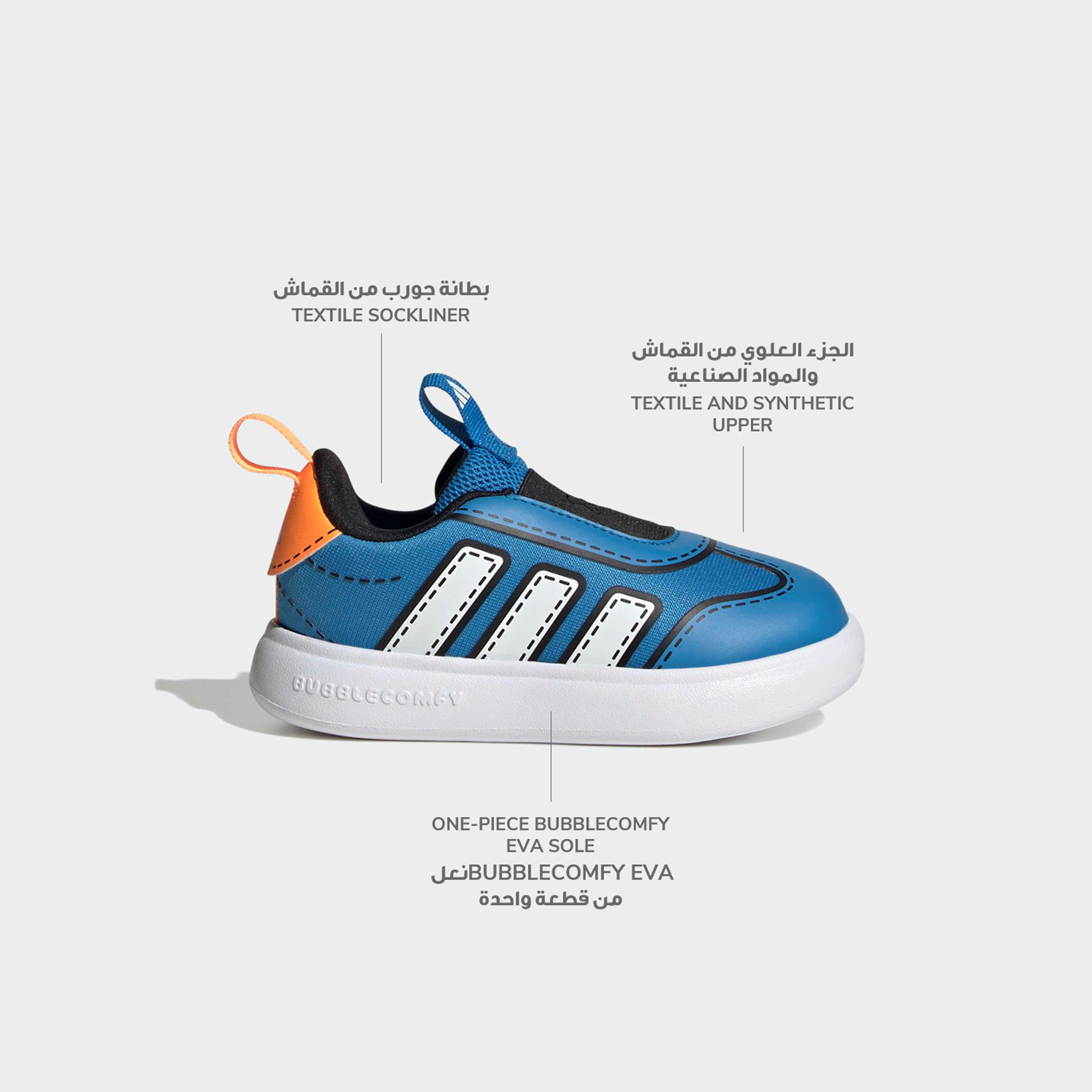 Adidas Bubblecomic Slip-On Sneakers-baby-boys-shoes-closedshoes-image-2