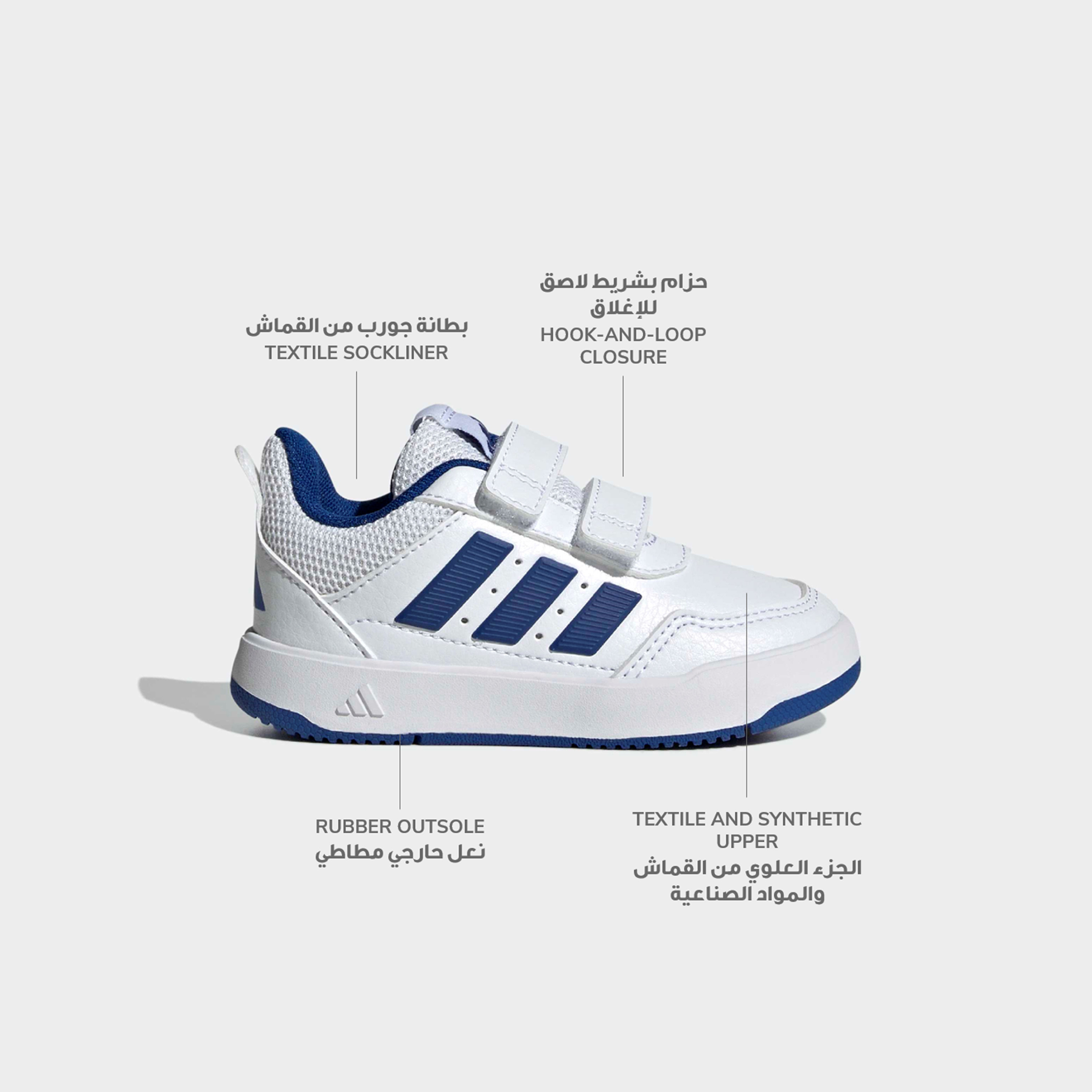 Adidas Tensaur Sport 3.0 CF Sneakers with Hook & Loop Closure-baby-boys-shoes-closedshoes-image-2