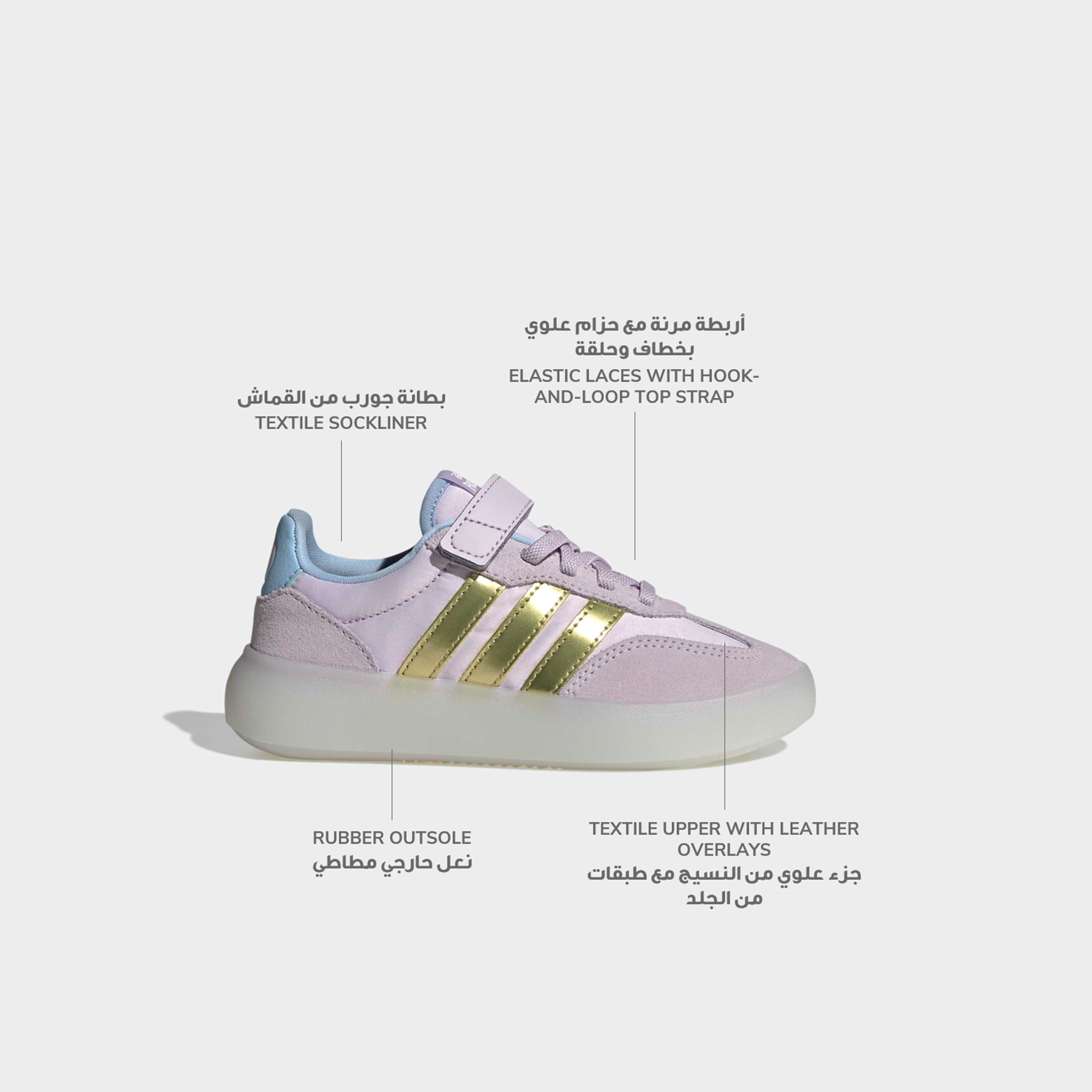 Adidas Girls Barreda Decode Elsa EL Hook & Loop Sneakers-girls-shoes-sports-image-2