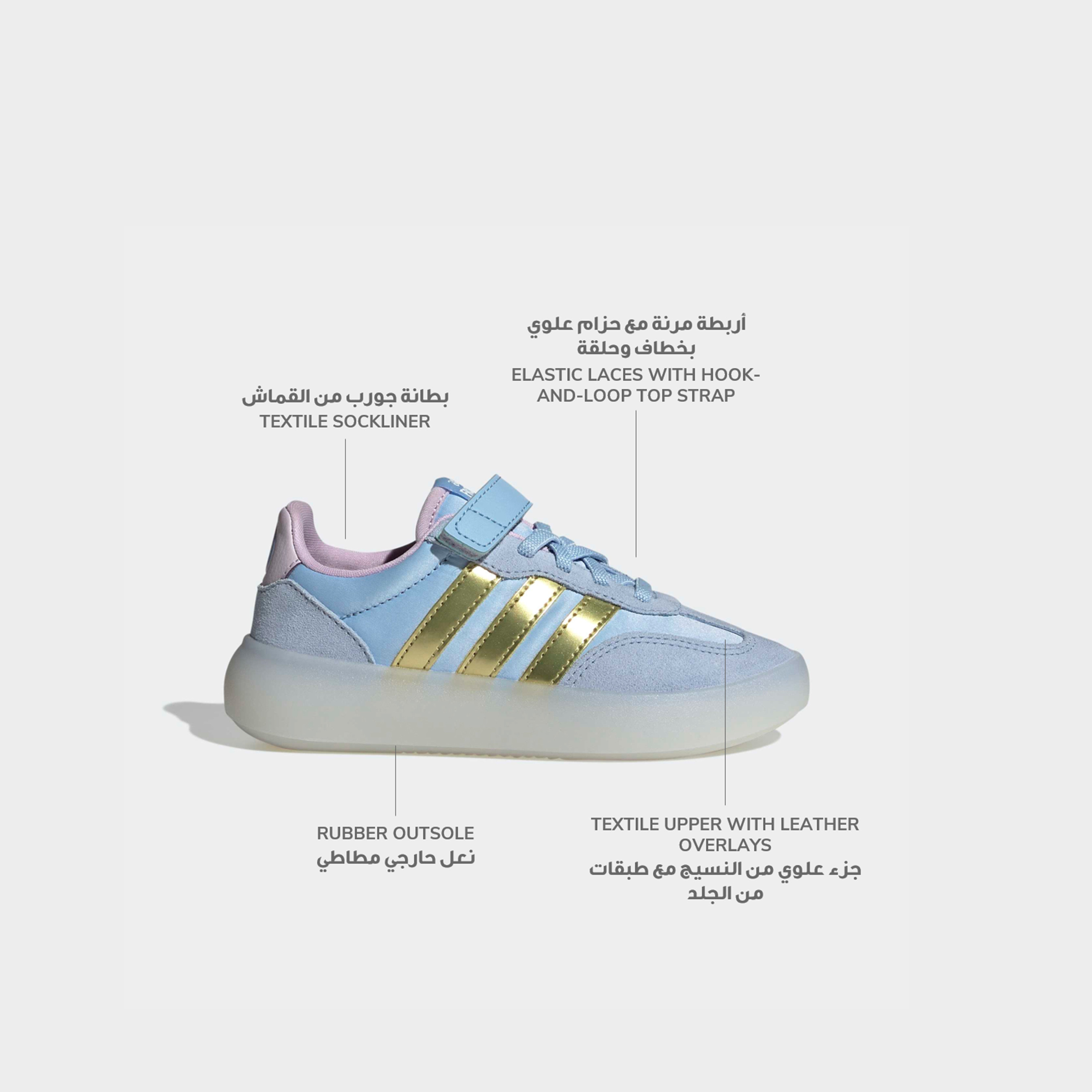حذاء سنيكرز بشريط إغلاق لاصق بريدا ديكود أنا إي إل للبنات من أديداس-girls-shoes-sneakers-image-2