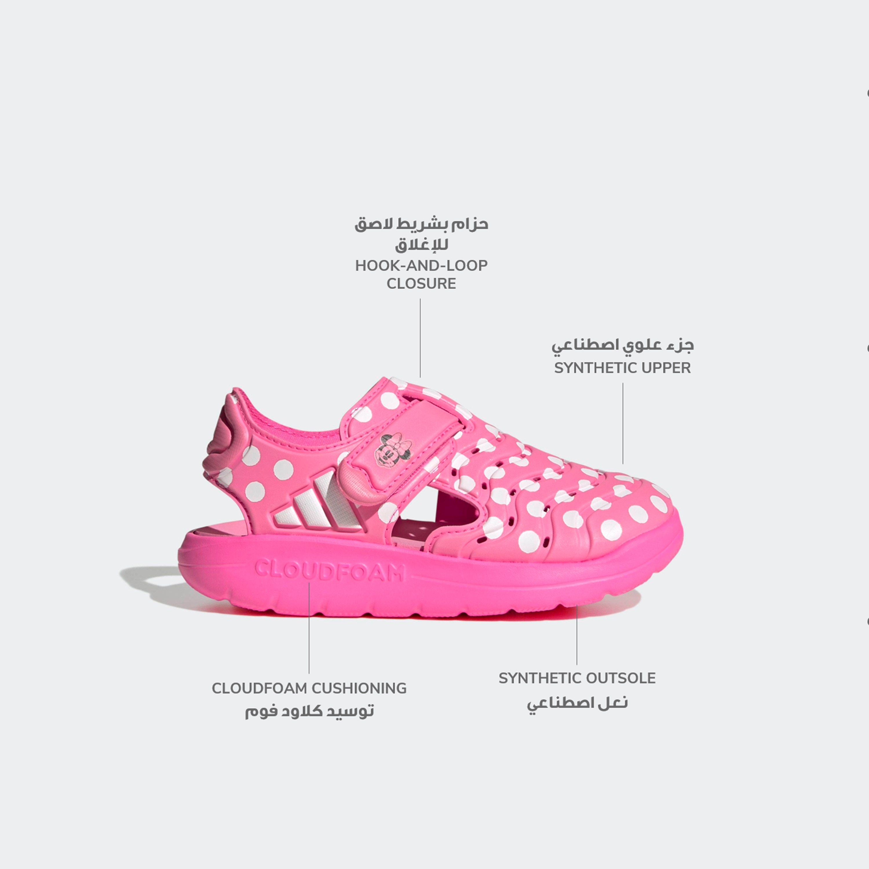 Adidas Girls Water Sandal Minnie Hook and Loop Sandals-sports-girls-shoes-image-2