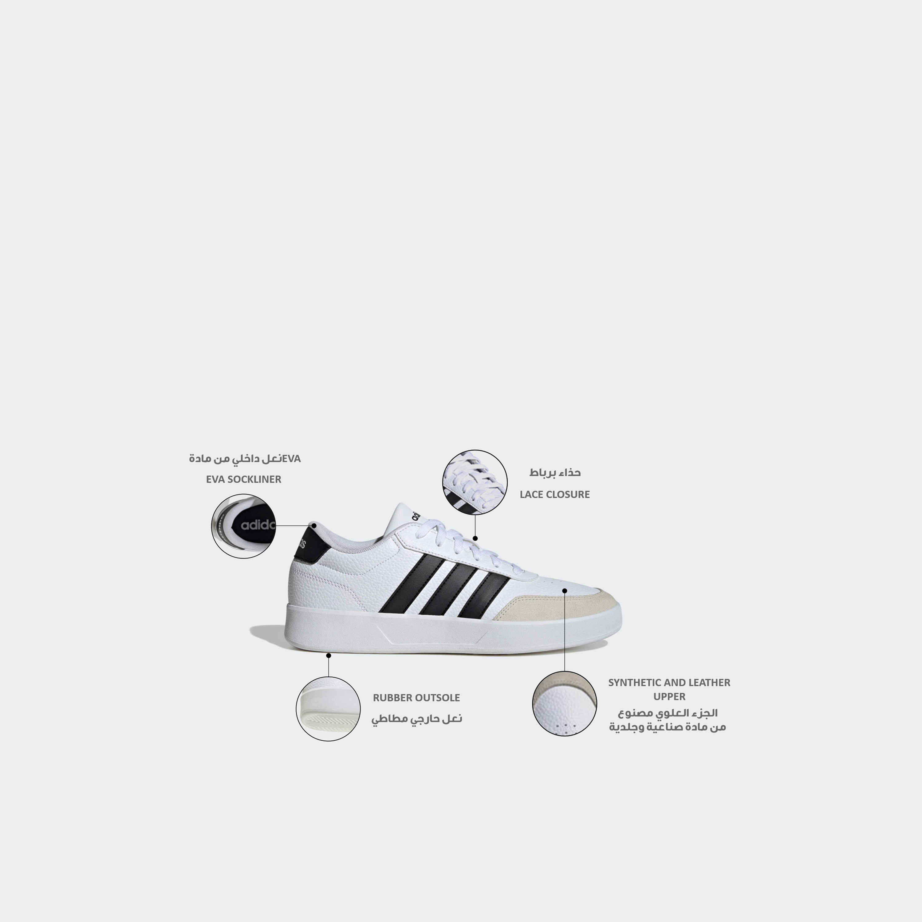 Adidas Men Breaknet 3.0 Striped Lace-Up Ankle Sneakers-men-shoes-sneakers-image-2