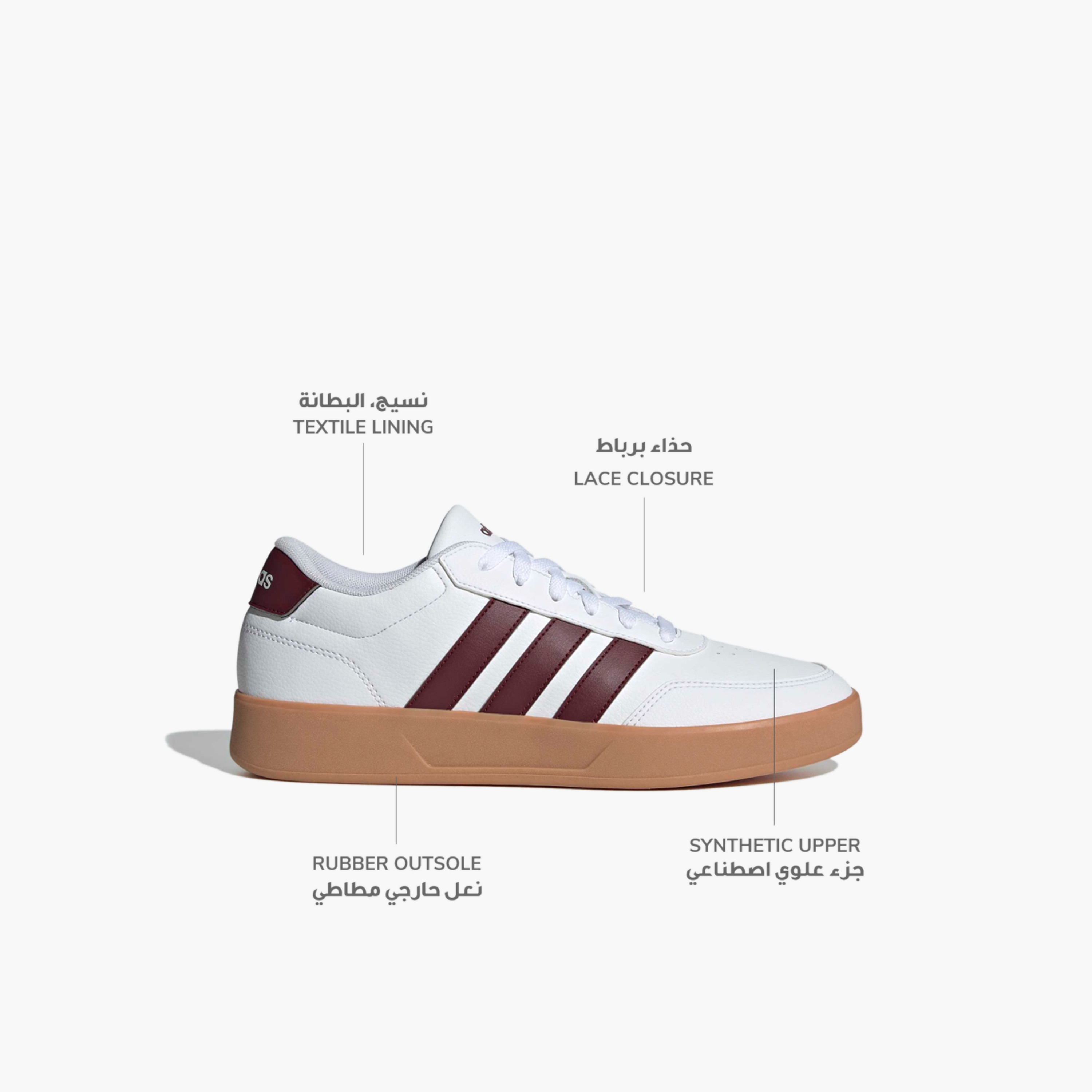 حذاء سنيكرز برباط إغلاق بريك نت 3.0 للرجال من أديداس-sports-men-shoes-image-2
