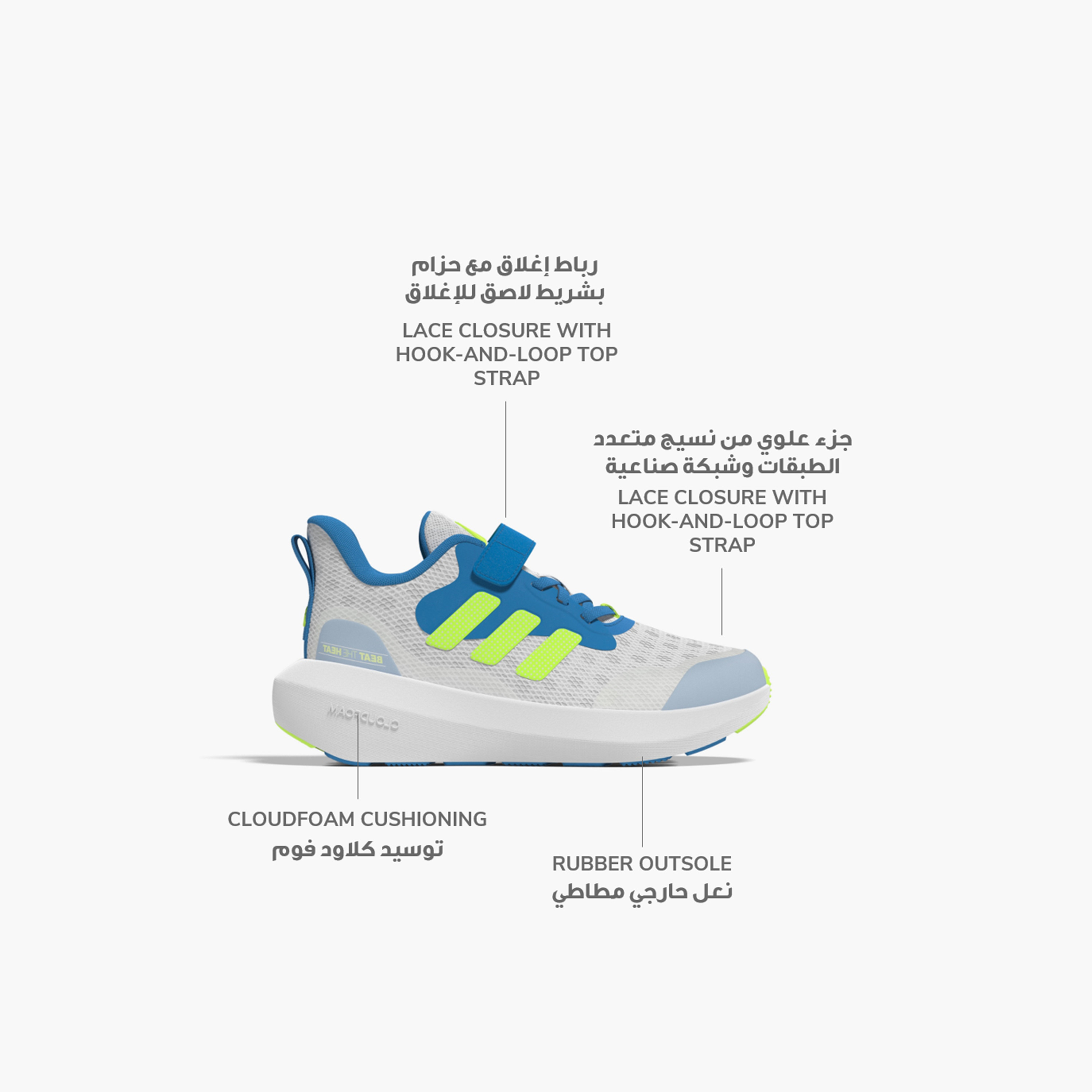 adidas Boys Fortarun 3.0 El C Hook & Loop Cushioned Sole Running Shoes-boys-shoes-sneakers-image-2