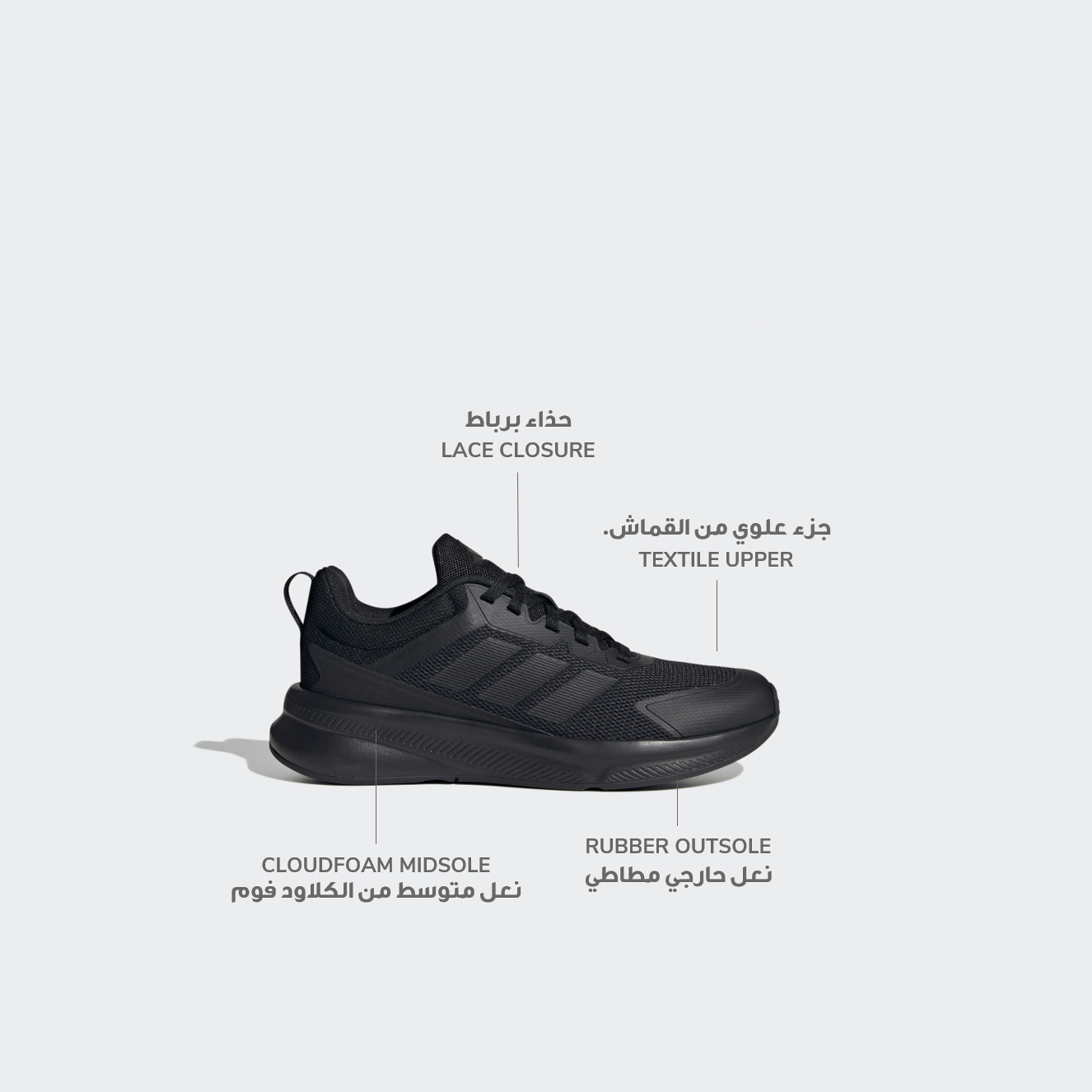 أديداس - حذاء جري فورتارن 4.0 برباط JQ5166 | OE-boys-shoes-schoolshoes-image-2